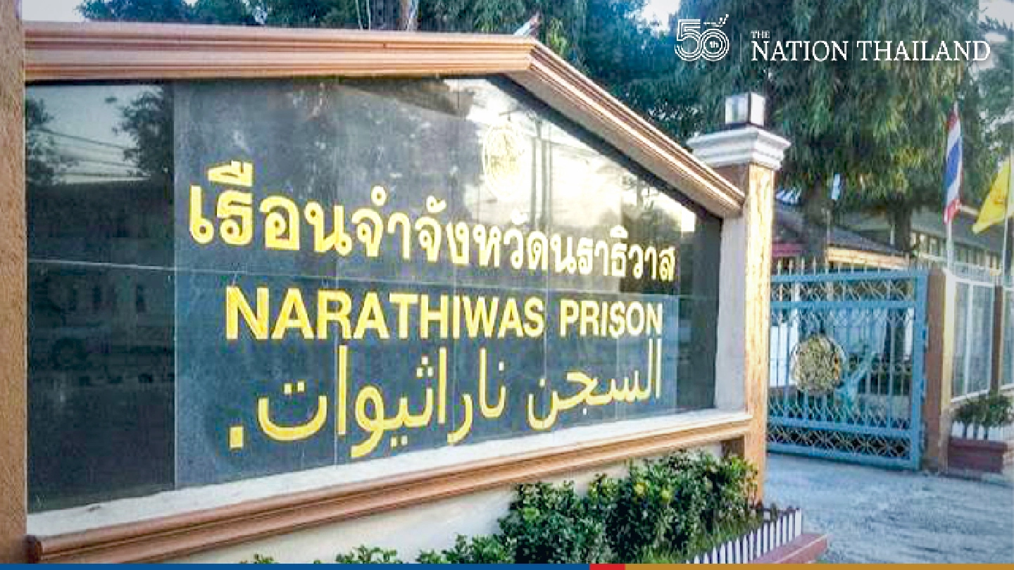 Narathiwat prison tides over serious Covid-19 crisis Narathiwat prison tides over serious Covid-19 crisis