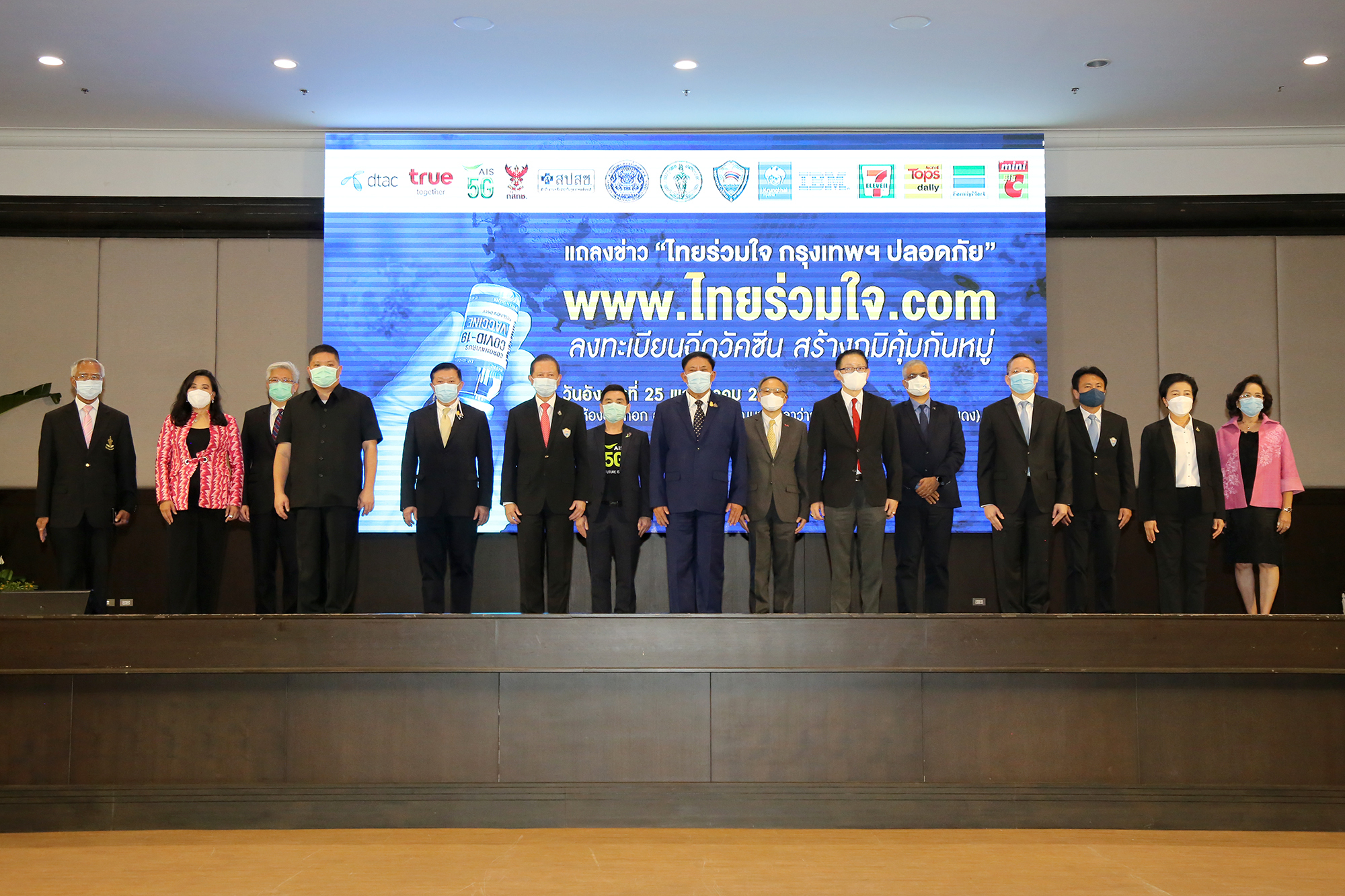 Bangkok hotline offered as alternative channel to book jabs