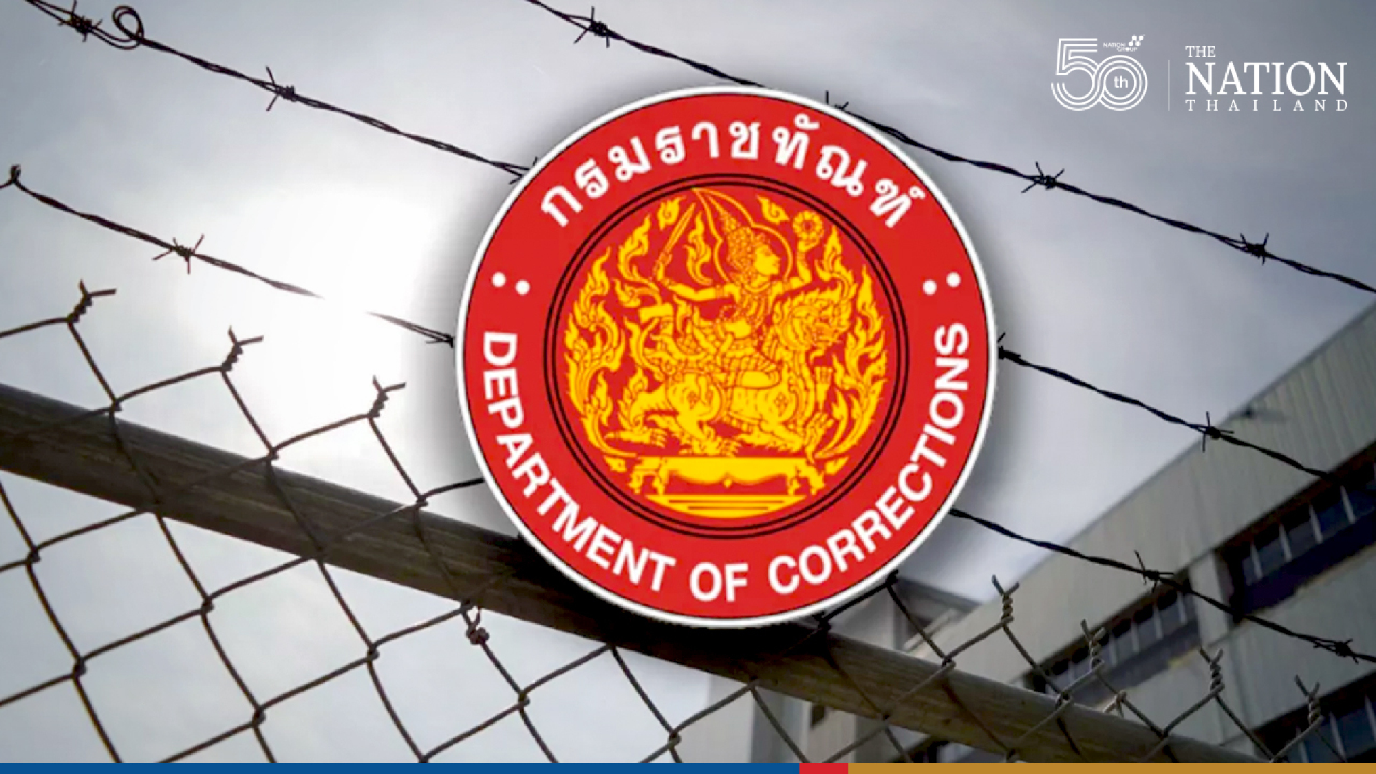 Vaccination begins at Min Buri prison, with aim of inoculating all inmates in a week