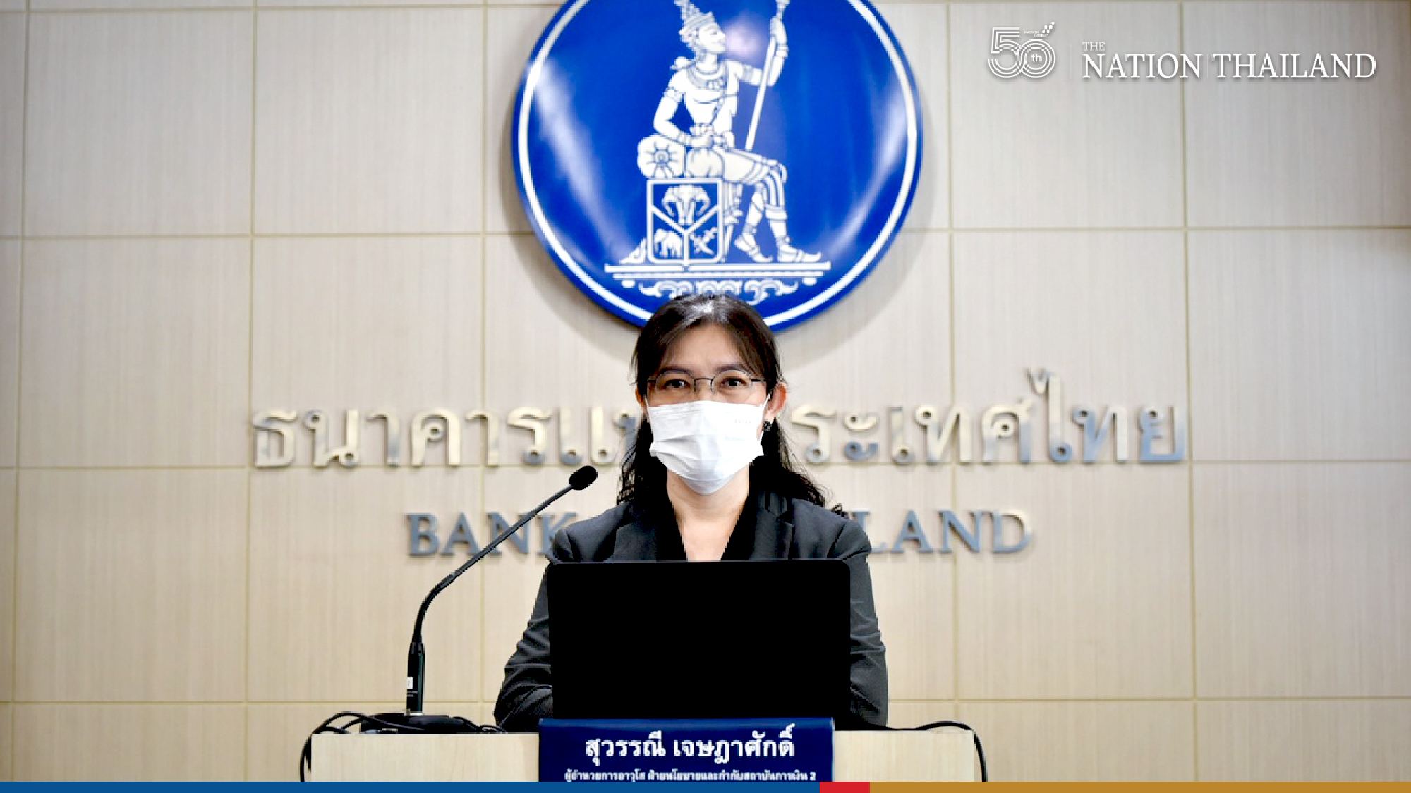 Thai banking system robust despite Covid crisis: central bank