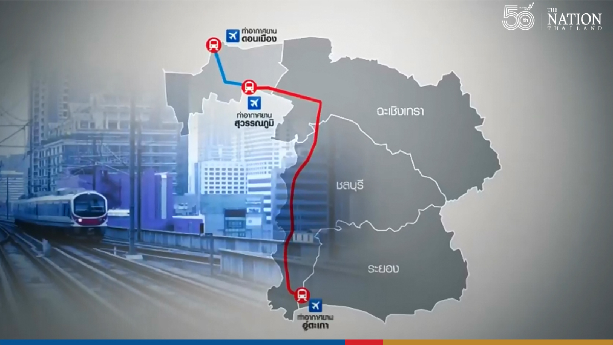 Experts evaluate Airport Rail Link system before handover on Oct 25