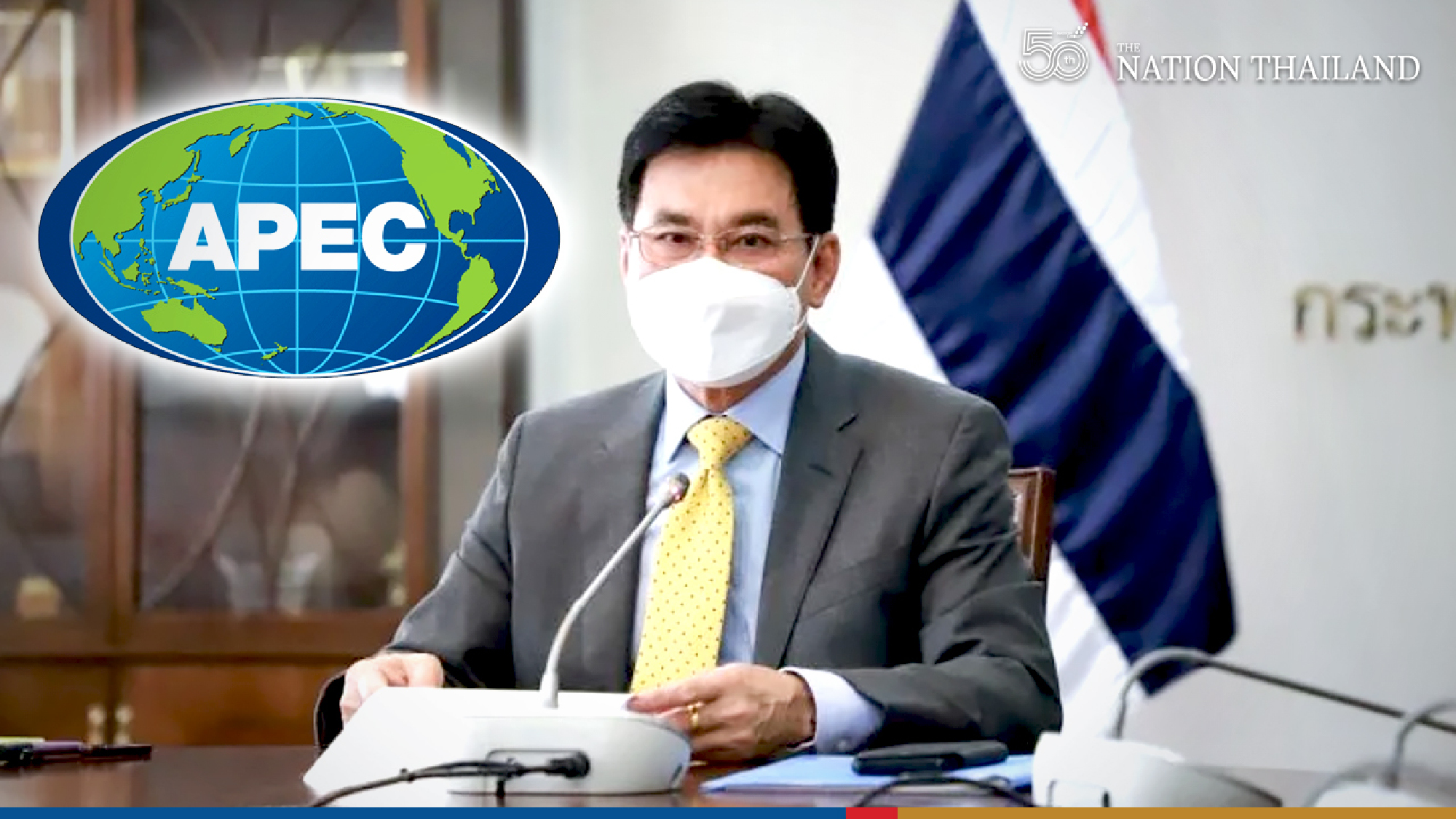 Jurin in trade talks with New Zealand ahead of APEC summit