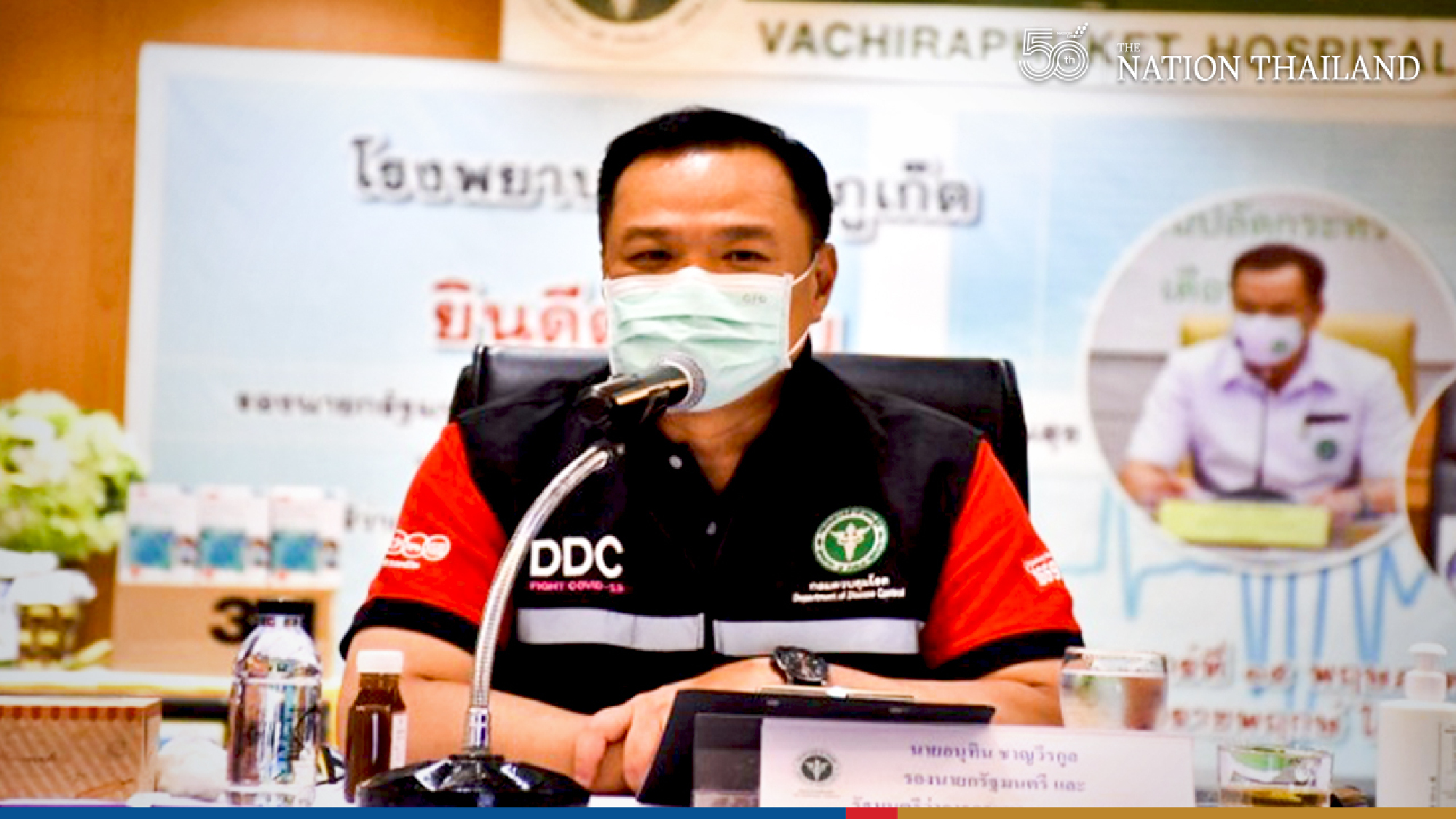 No lockdown necessary for Bangkok: Public Health Minister
