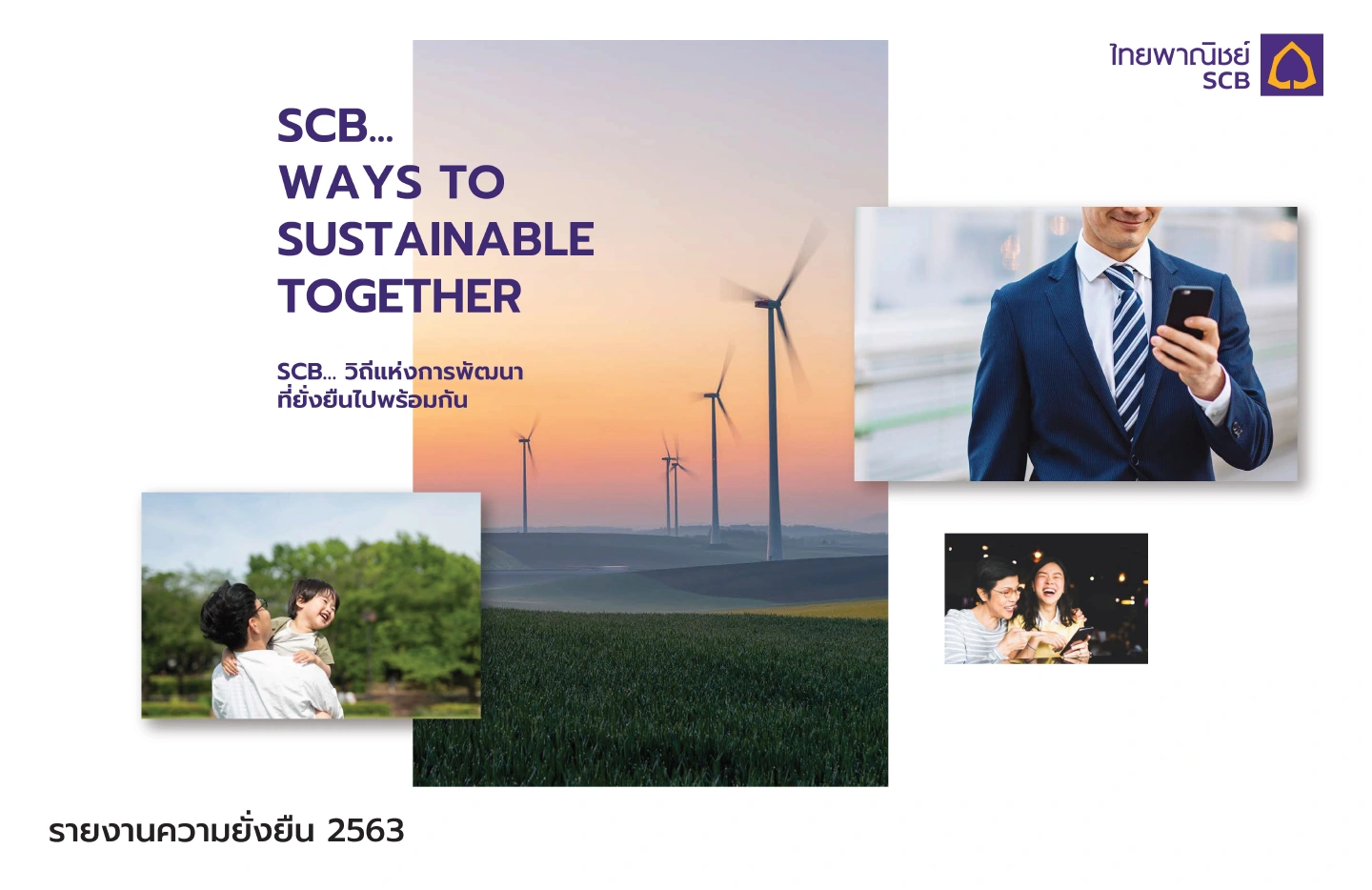 SCB receives accolade at the sixth Asia Sustainability Report Award