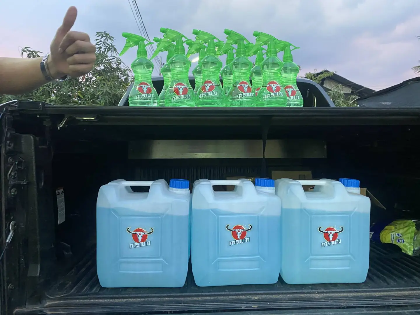 Carabao group supports the fight COVID19 with donation of 75% sanitizing alcohol Carabao group supports the fight COVID19 with donation of 75% sanitizing alcohol