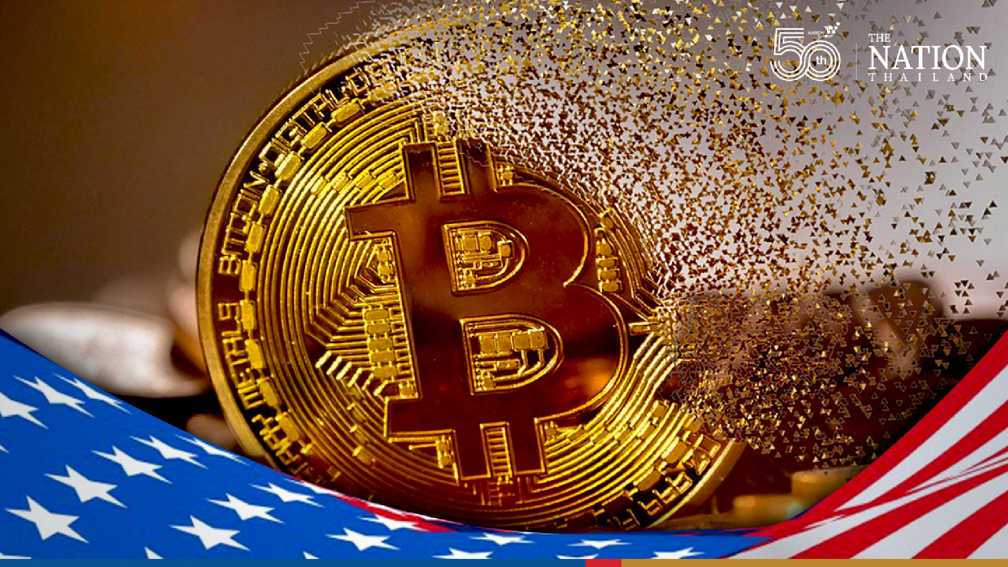 White House reviews gaps in cryptocurrency rules as bitcoin swings wildly