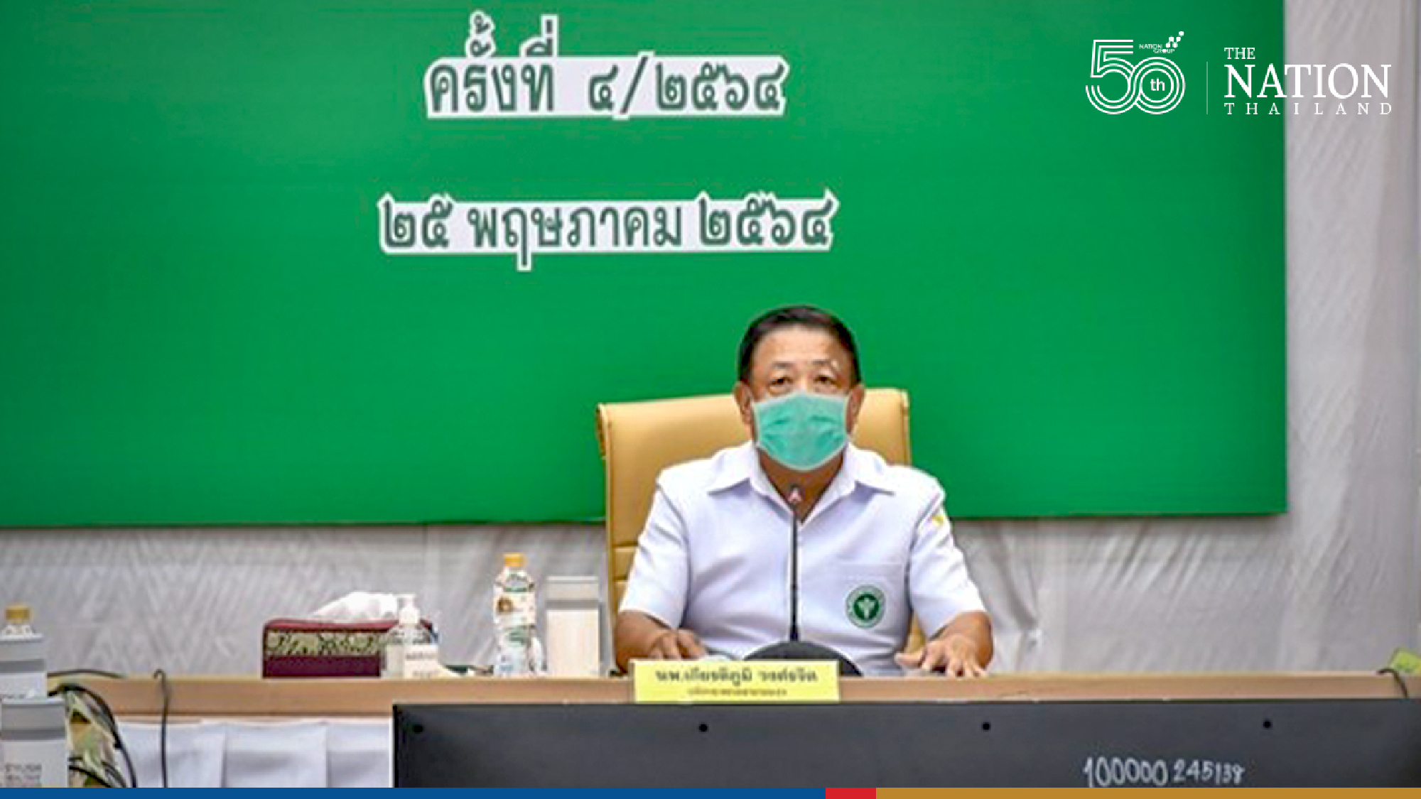 Sinovac jab provides over 80% protection, Phuket study finds