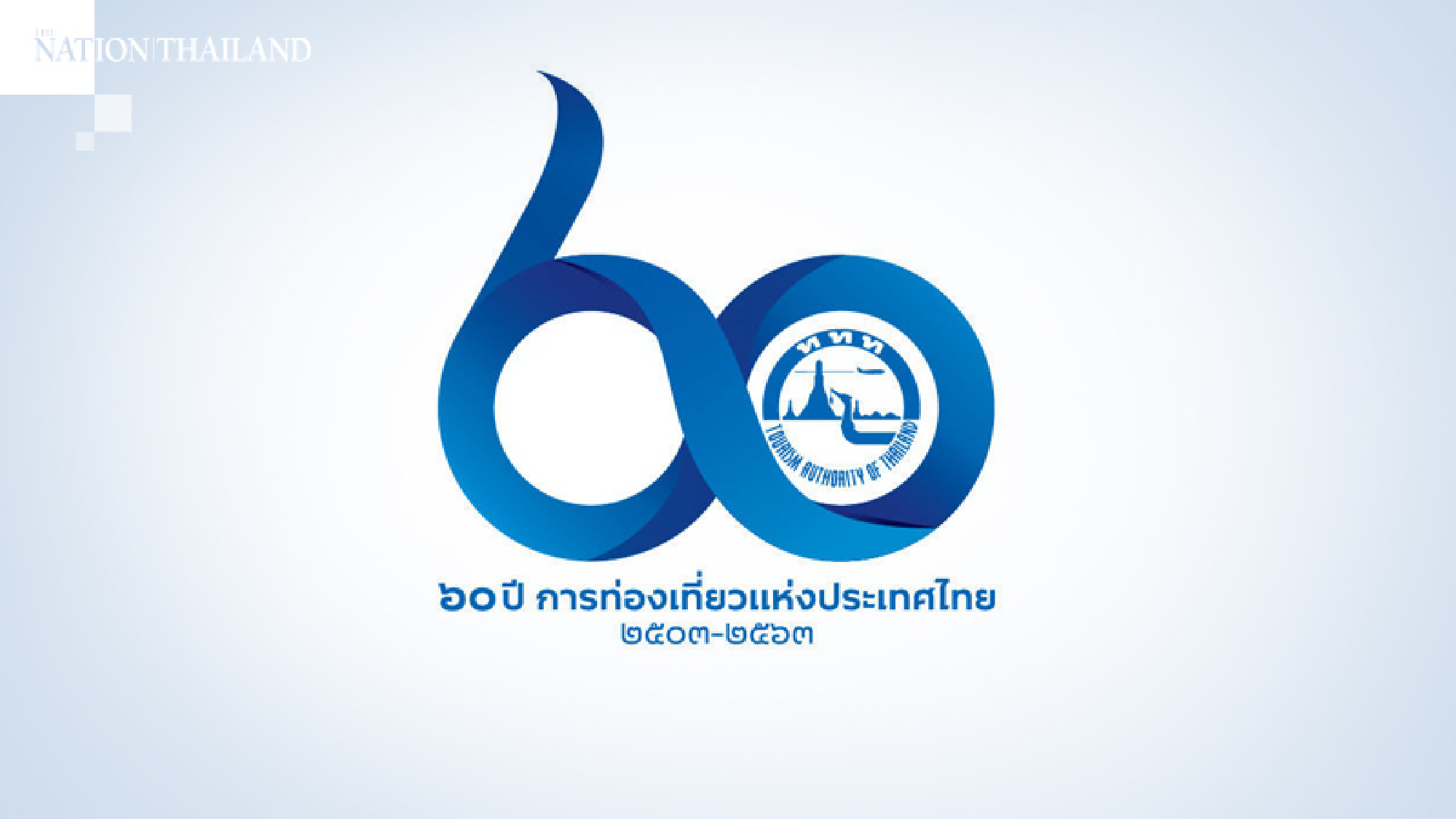 TAT to organise Grand Sale in July to stimulate spending by Thais and expats