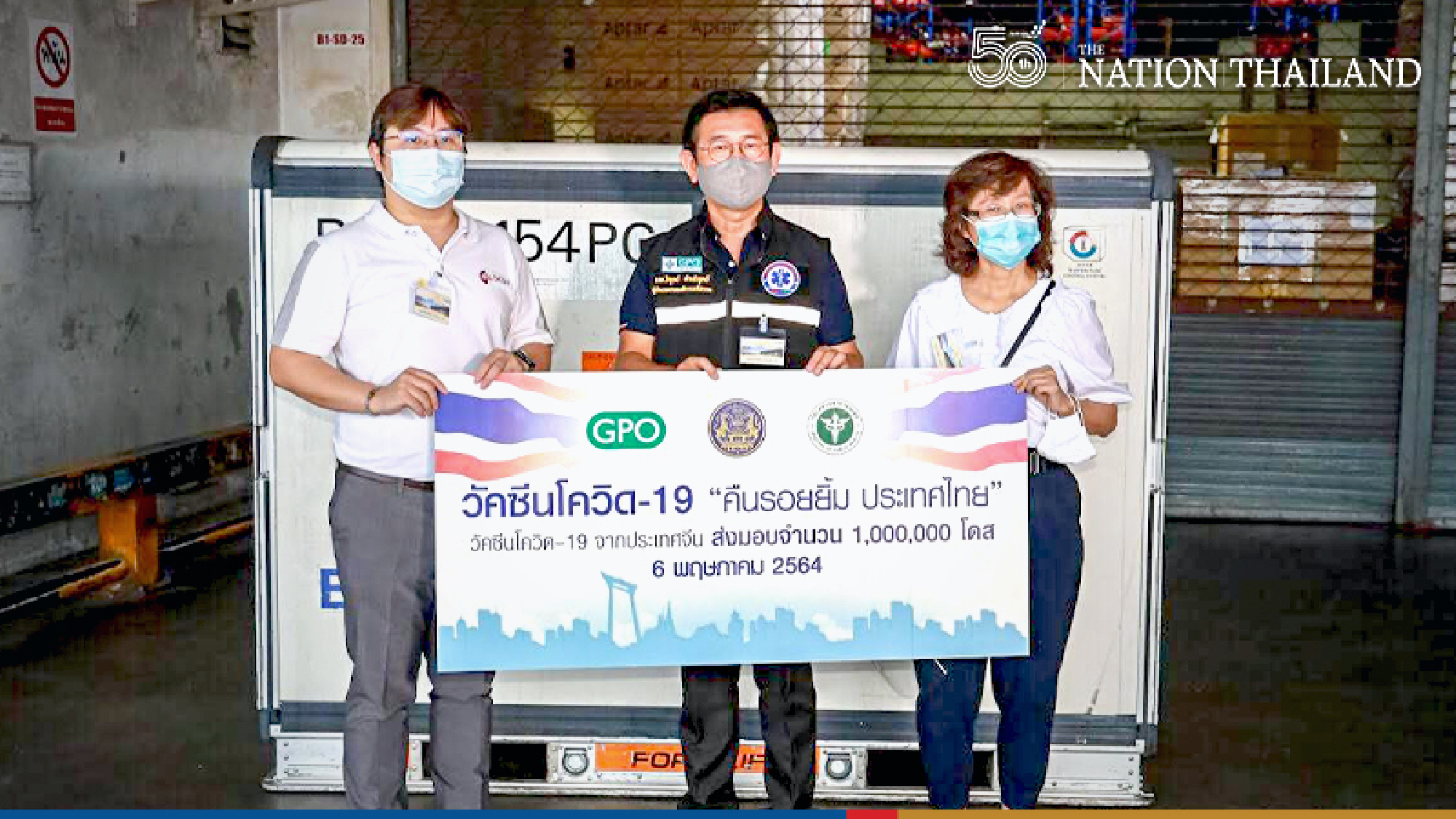 Shipment of million Sinovac doses lands in Suvarnabhumi