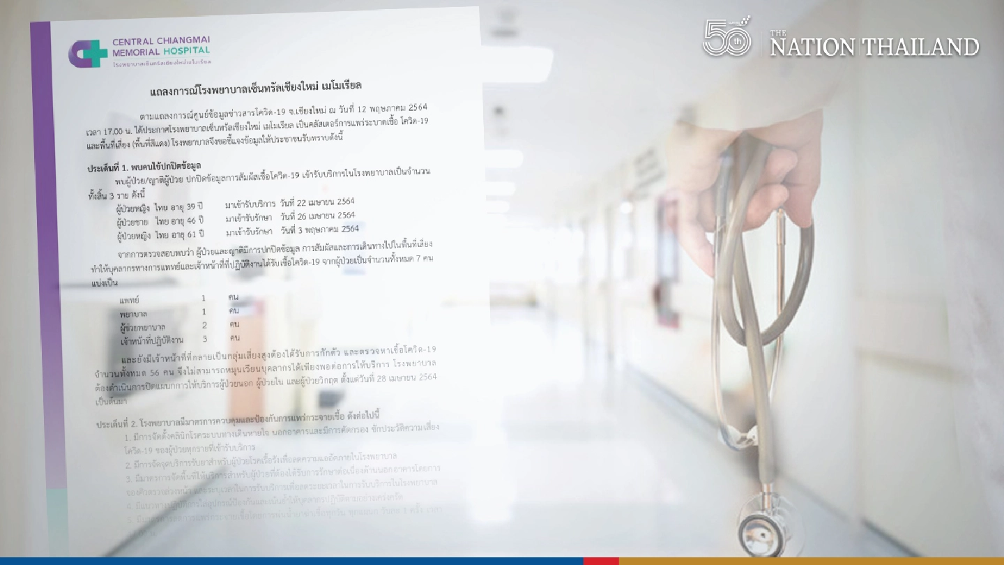 Lies from 3 patients result in 7 new infections in Chiang Mai hospital