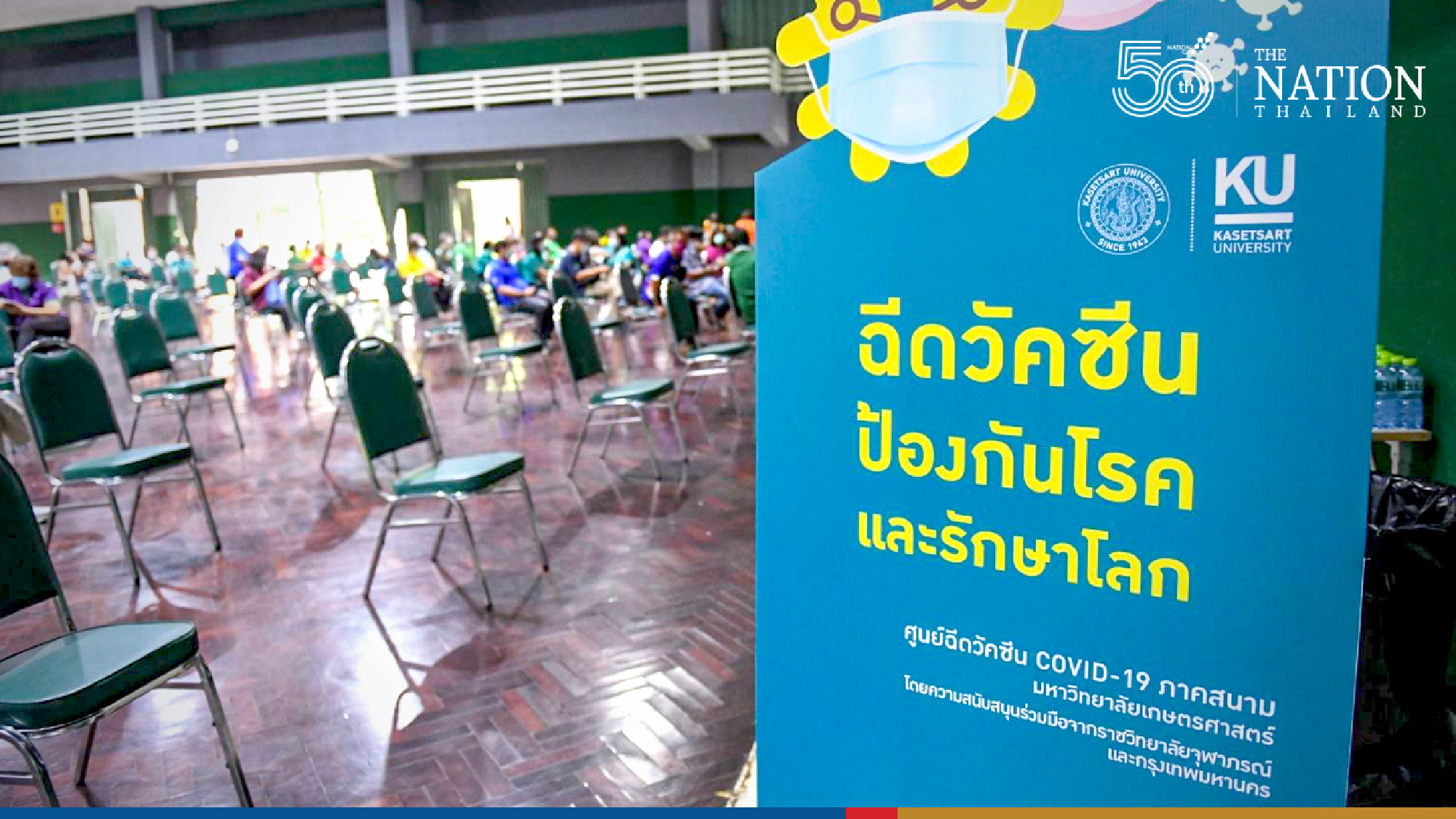 Kasertsart Universitys vaccine centre for staff up and running