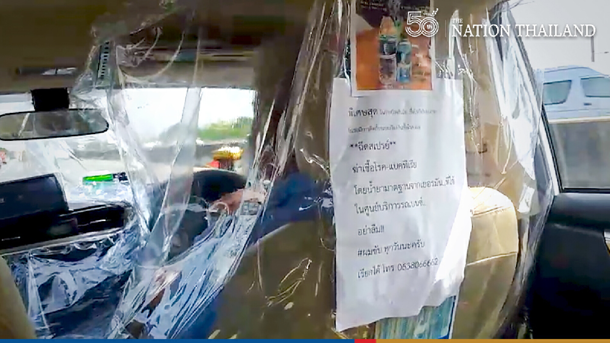 Bangkok cabbie finds perfect way of protecting himself
