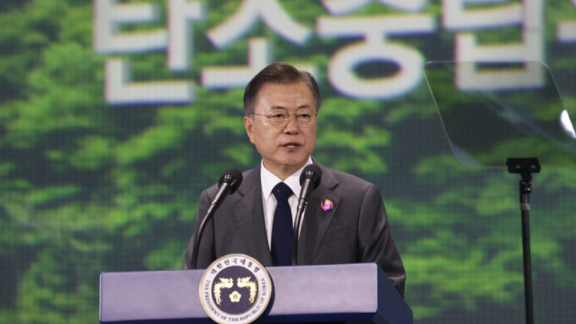 S. Korea launches presidential panel on carbon neutrality