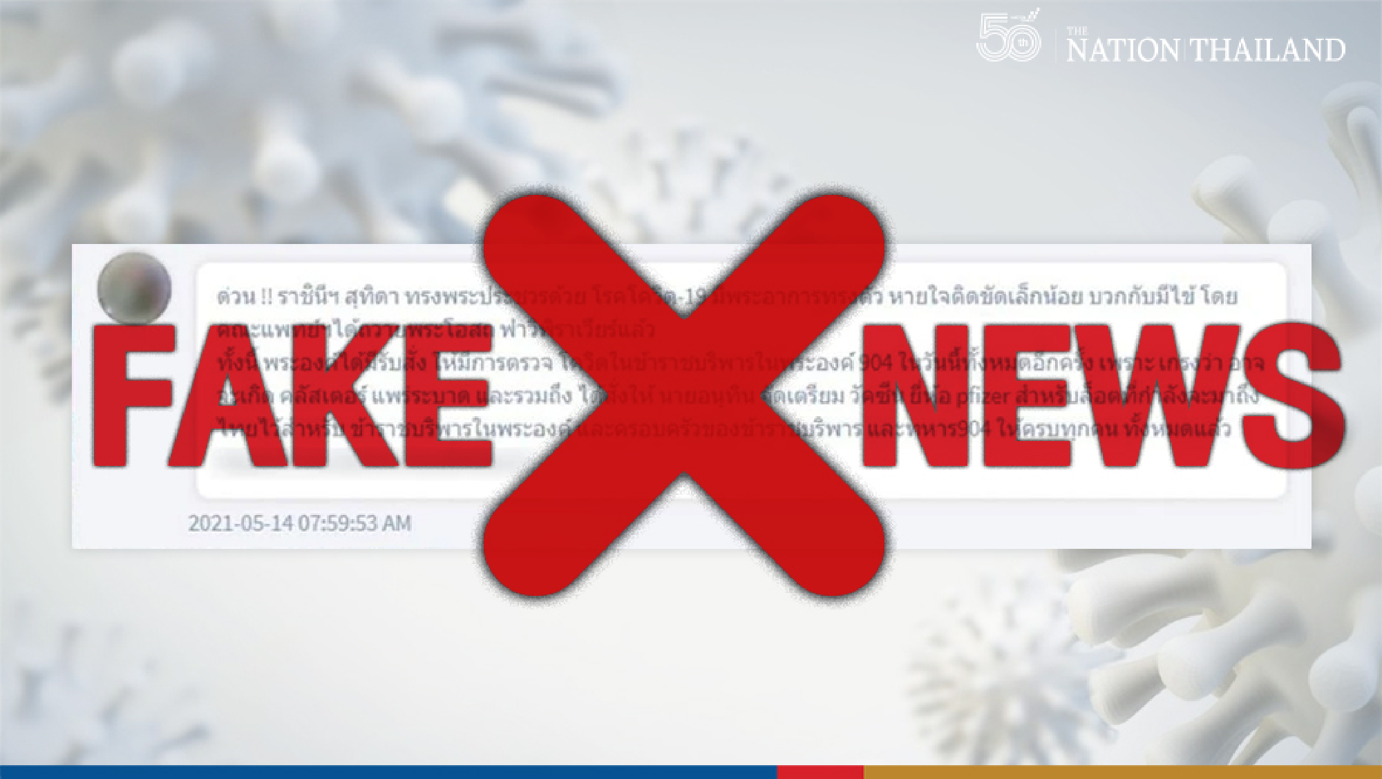 Queen not infected with Covid-19: PMs Office