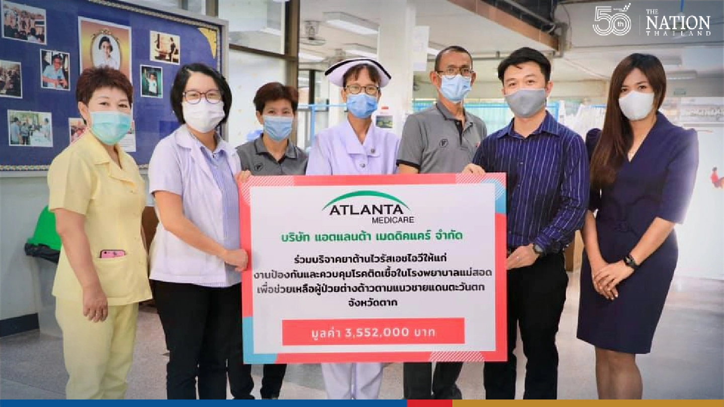 Donation of antiretroviral drugs a boon to HIV patients in Mae Sot: doctor Donation of antiretroviral drugs a boon to HIV patients in Mae Sot: doctor