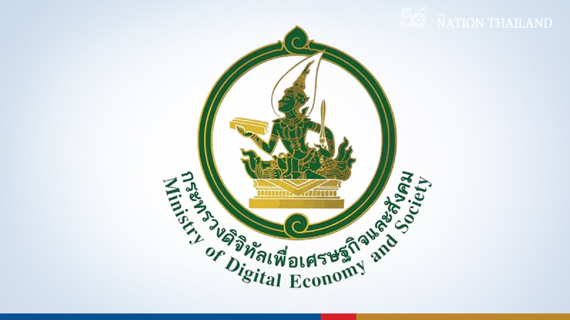 Cabinet postpones controversial data law for another year