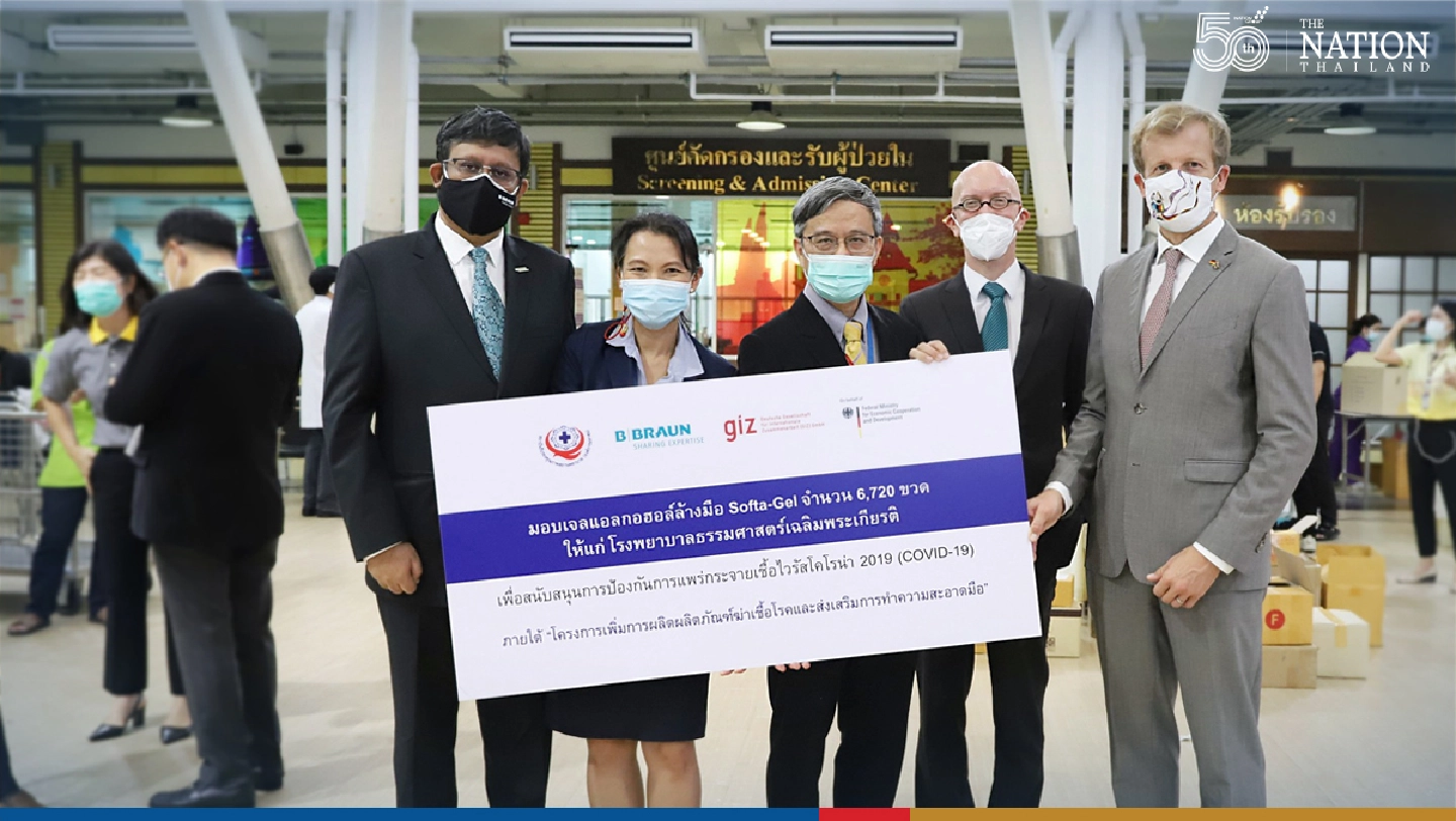 Thailand and Germany join hands to provide alcohol gel to healthcare workers during the COVID-19 crisis Thailand and Germany join hands to provide alcohol gel to healthcare workers during the COVID-19 crisis
