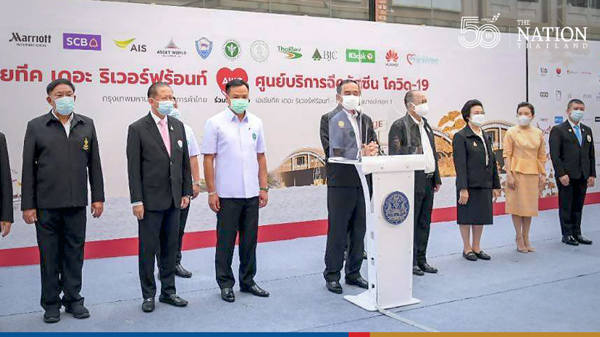 Bangkok’s 9th Covid jab station opens in Asiatique
