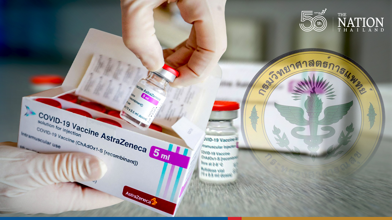 First 9 batches of Thaimade AstraZeneca jabs pass quality checks