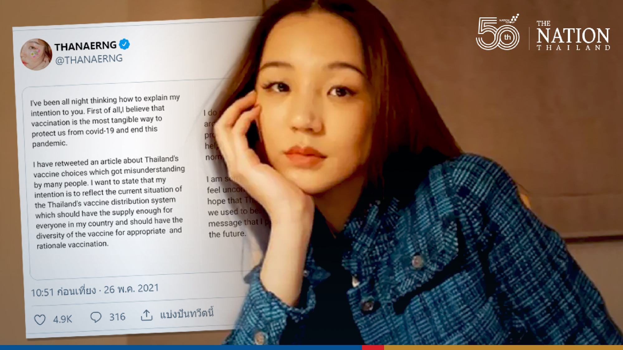 Actress under fire for ill-timed anti-Sinovac comment