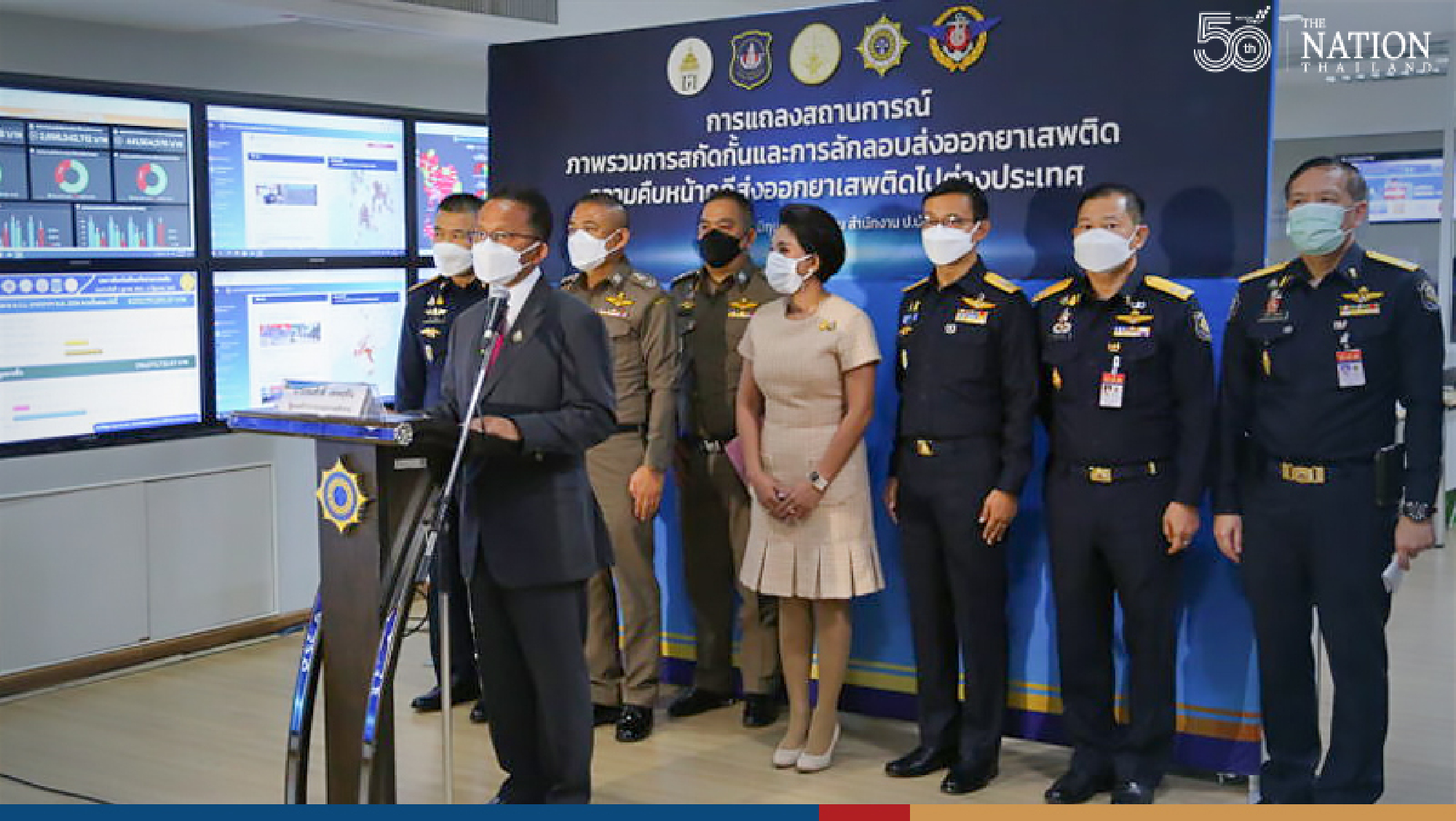 Thailand tracking drug-smuggling rings after busts in Australia, South Korea