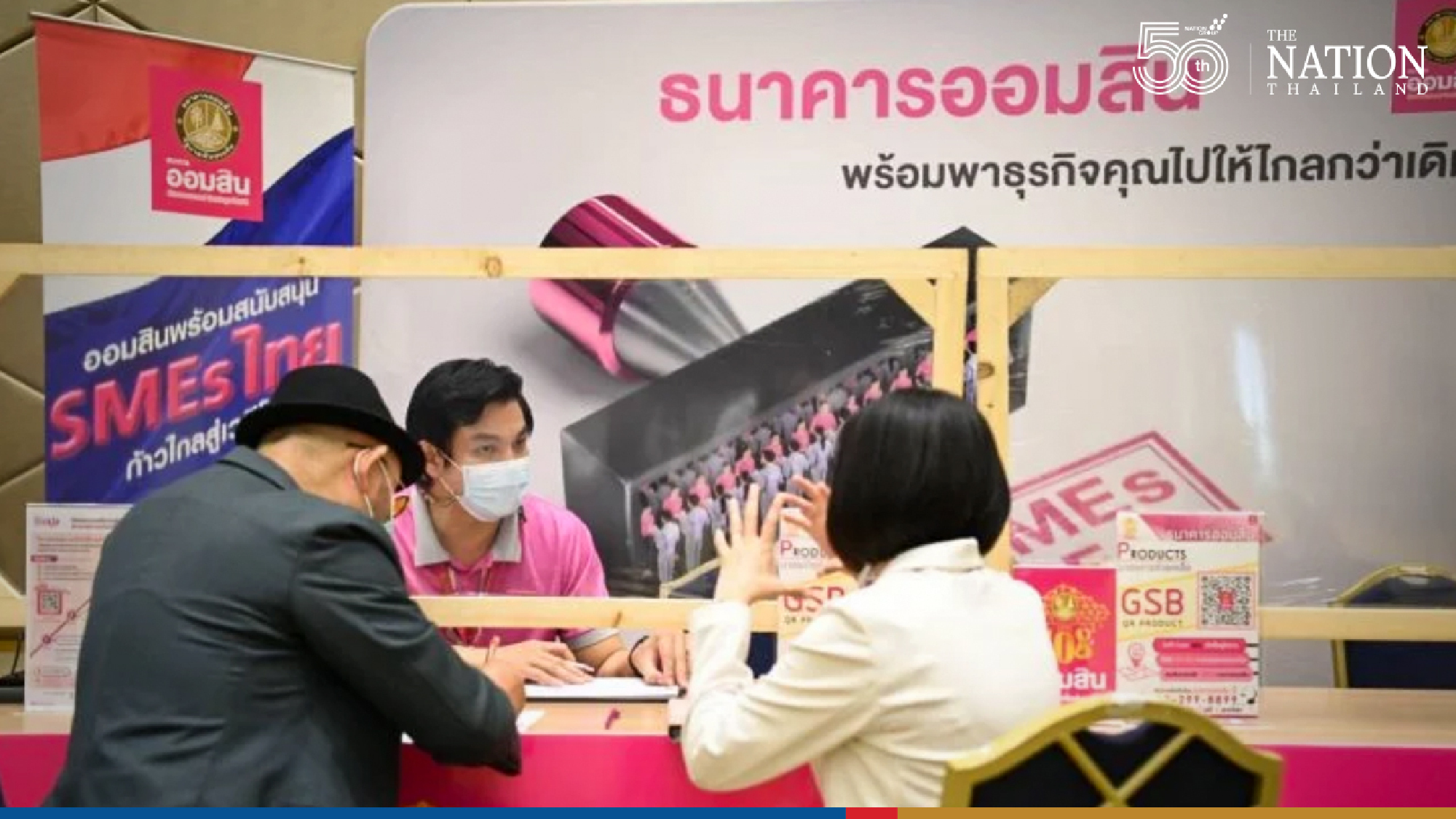 Some 3,000 food businesses seek loans to tide them over