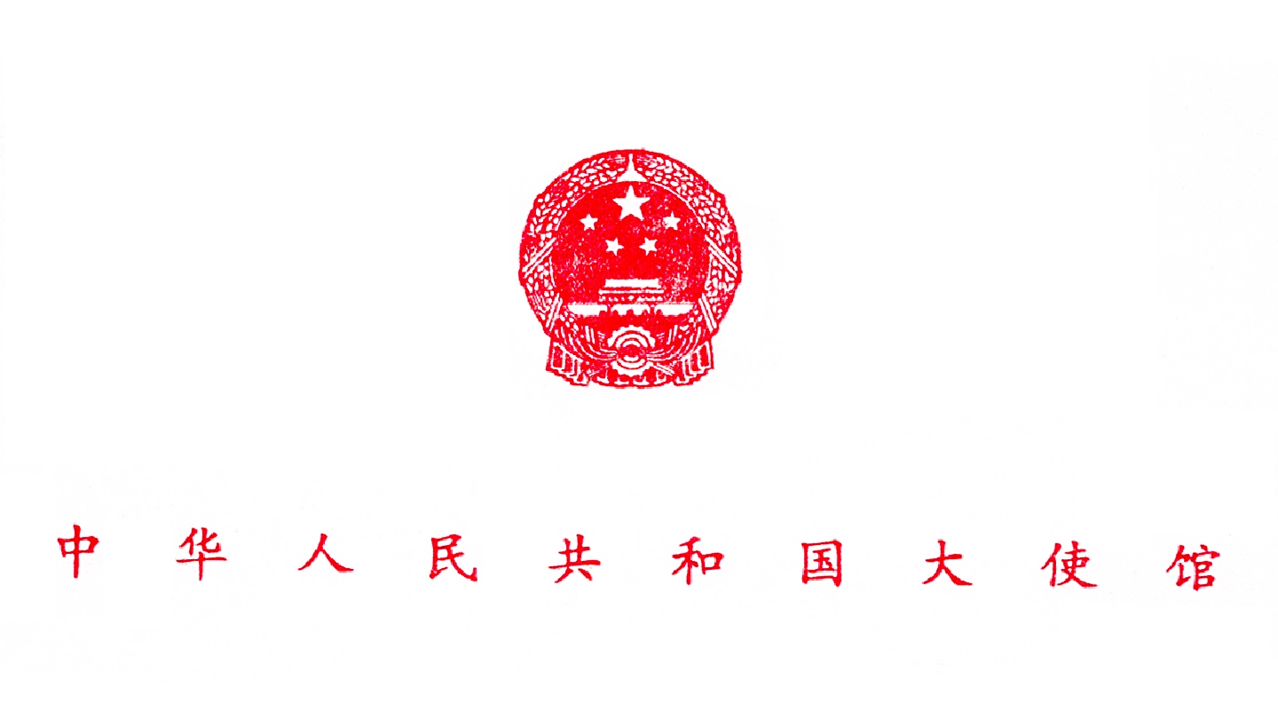 The One-China Principle allows no challenge