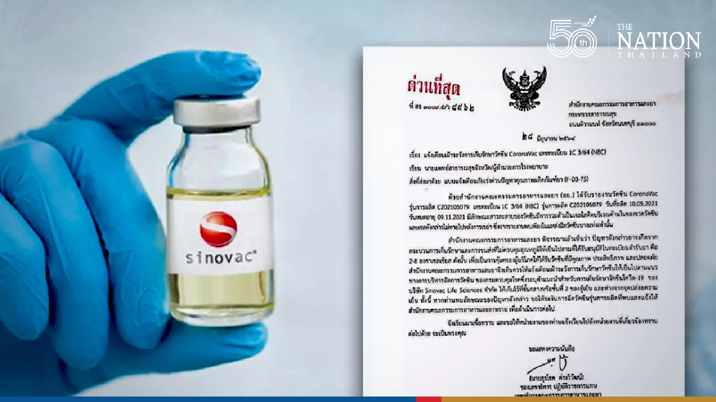 FDA warns medics not to use defective Sinovac vaccine