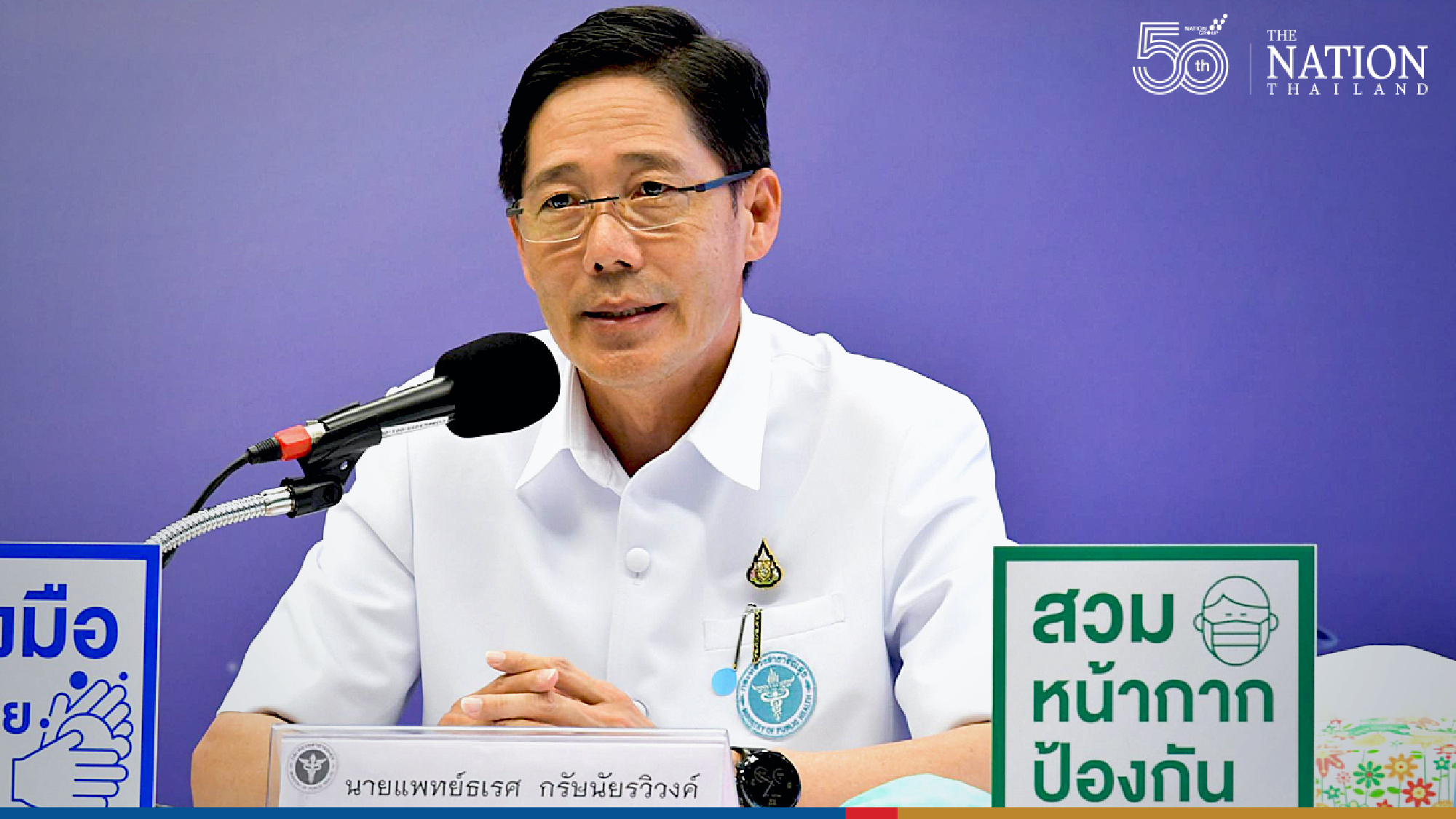 New rules set for hospitals offering vaccine booking