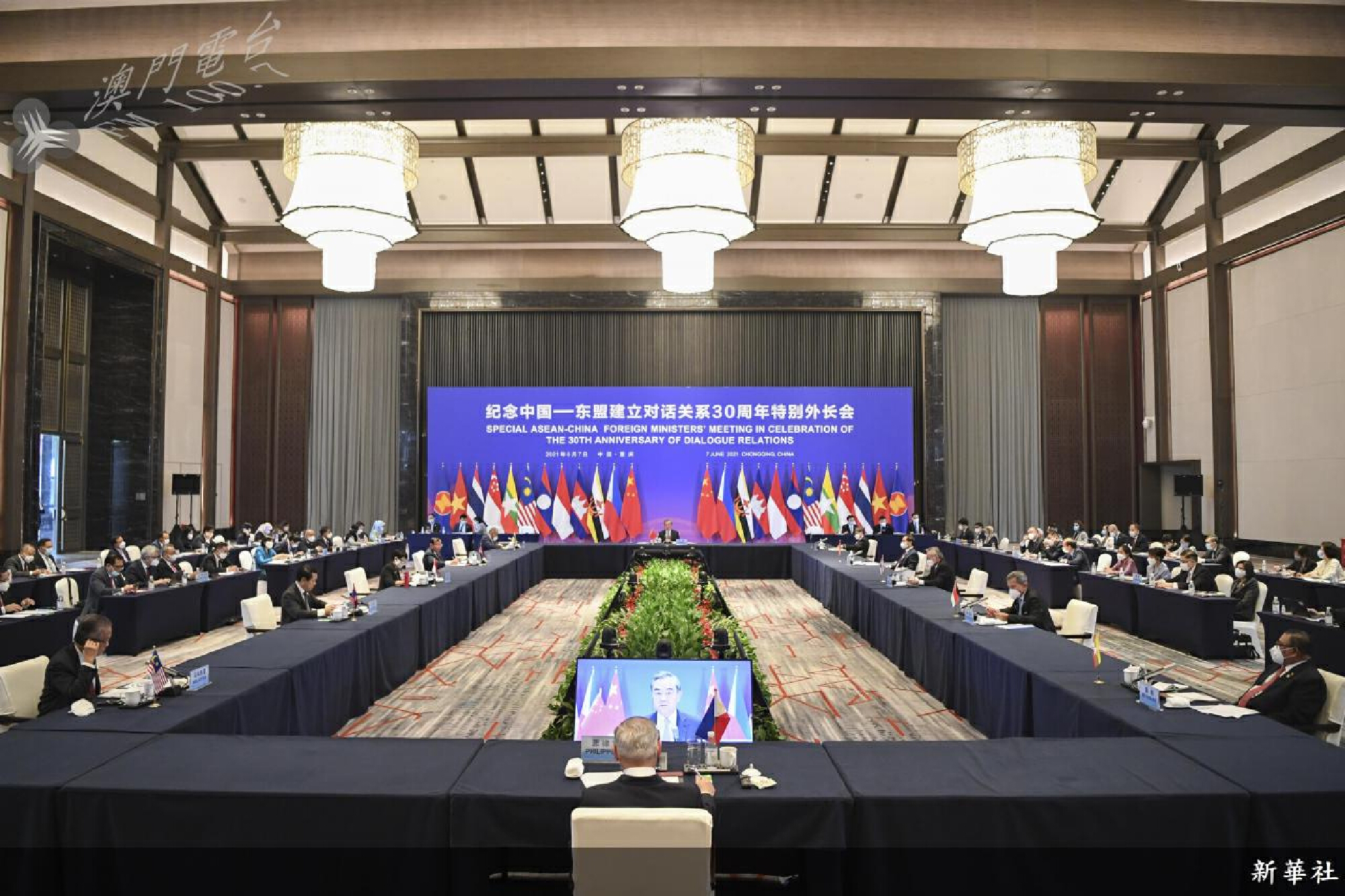 ASEAN, China vow to deepen cooperation