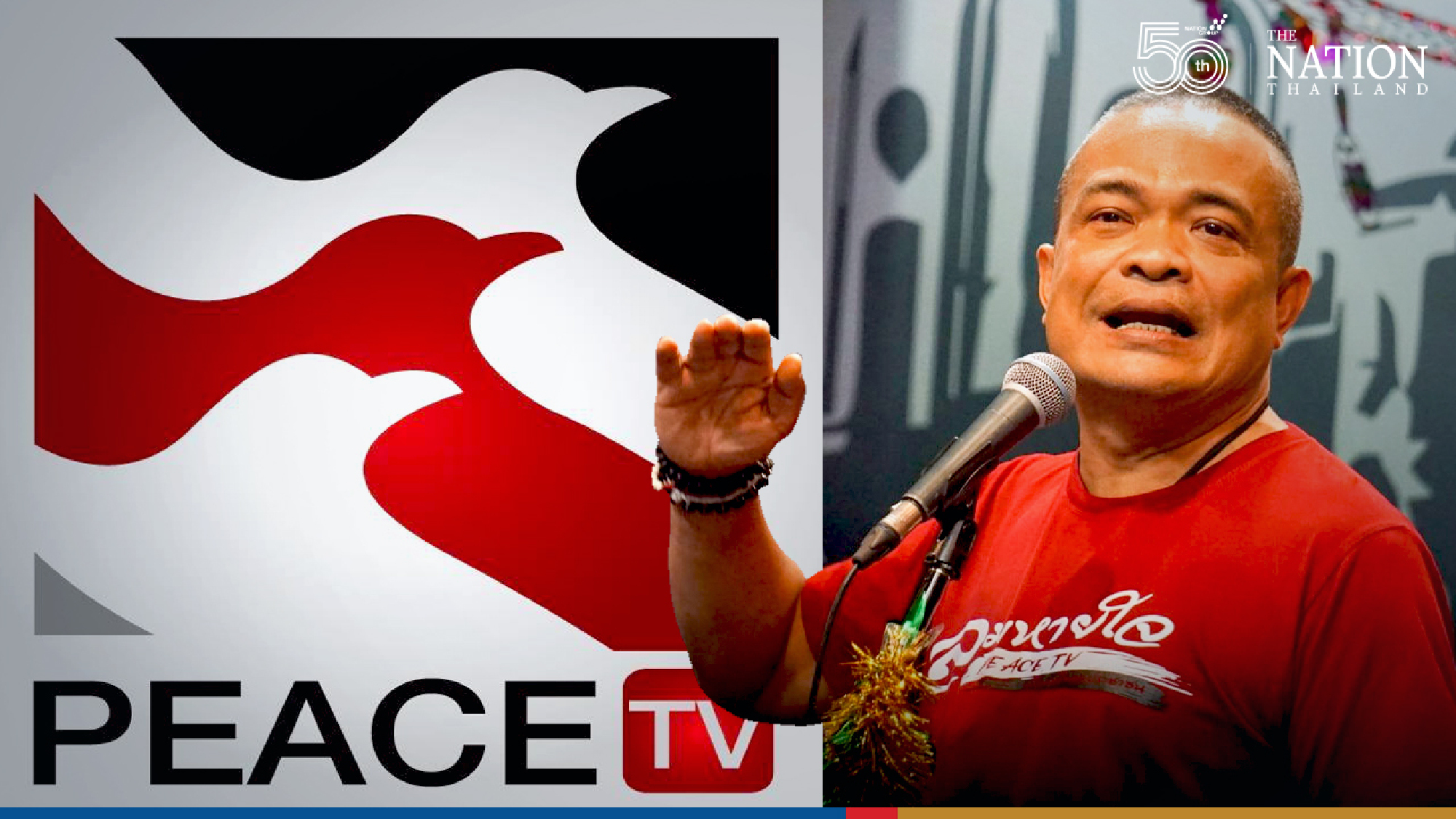 Jatuporn set to ring the curtain down on Peace TV over crushing debts