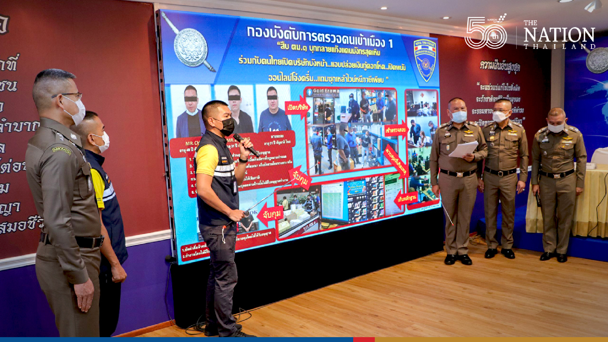 Police bust online gambling/loan shark site, arrest Chinese and Thai ‘masterminds’