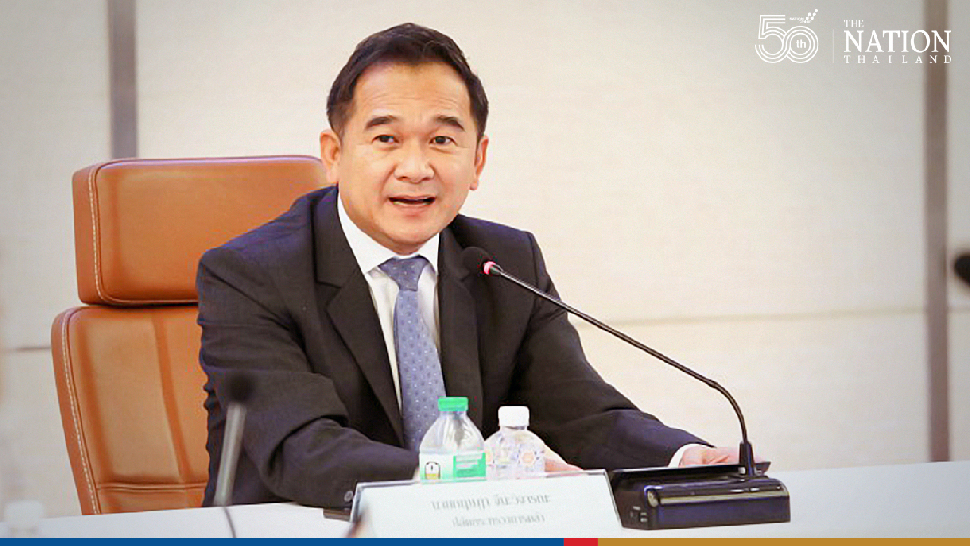 Shopping stimulus scheme hit by low registrations on first day