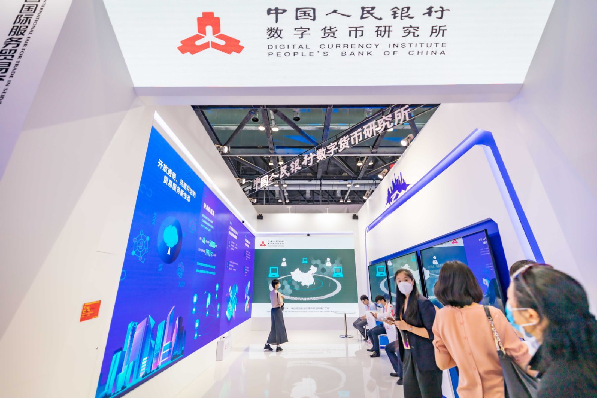 Chinese central bank to expand trials of digital RMB