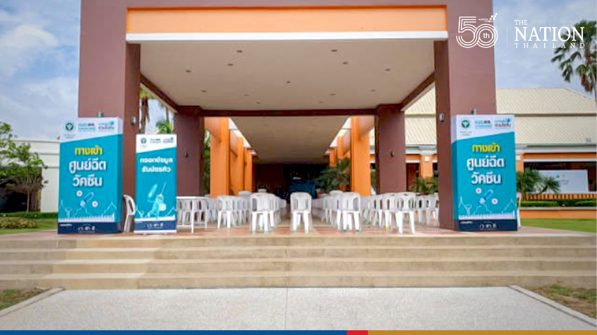 Chiang Mai readies for mass vaccination starting Monday