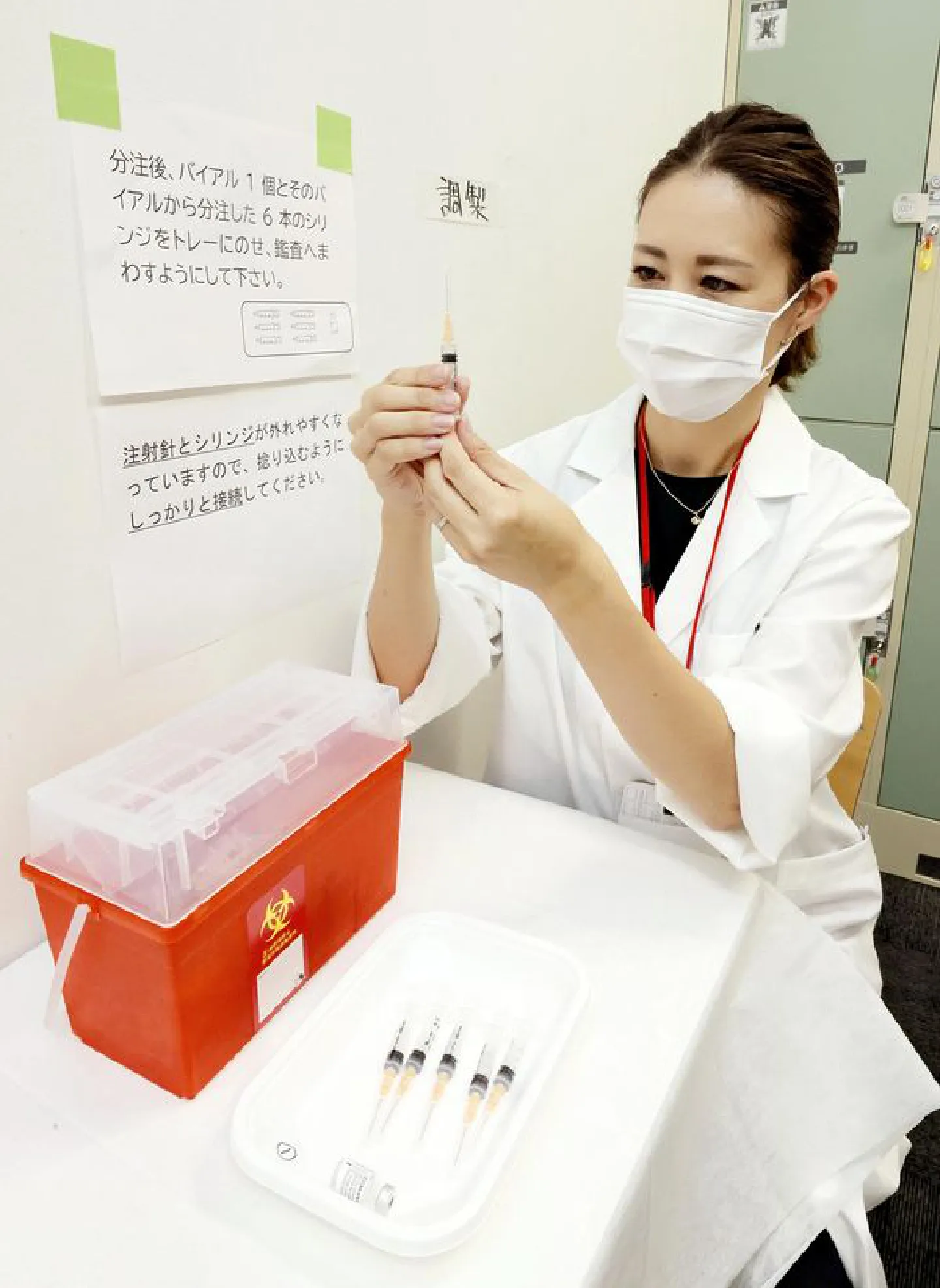 Over 7,000 doses of COVID-19 vaccine wasted in Japan Over 7,000 doses of COVID-19 vaccine wasted in Japan