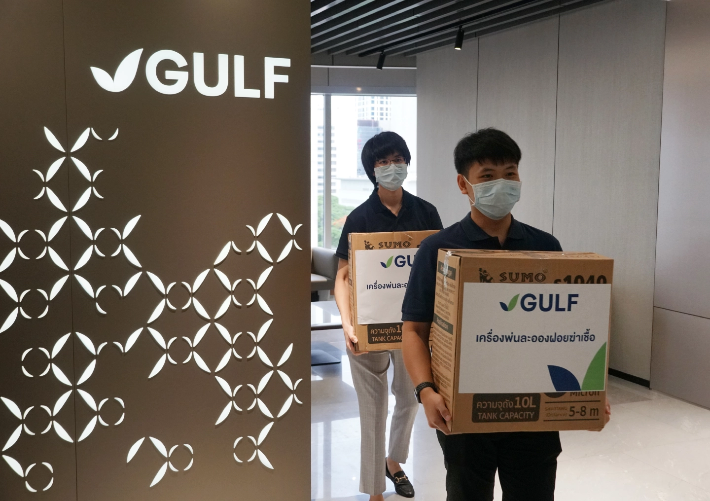 GULF provides essentials to communities in fight against Covid-19 GULF provides essentials to communities in fight against Covid-19