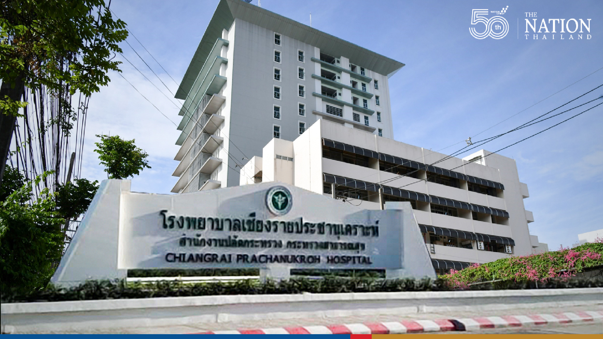 Chiang Rai hospital cuts services after 39 medics test positive