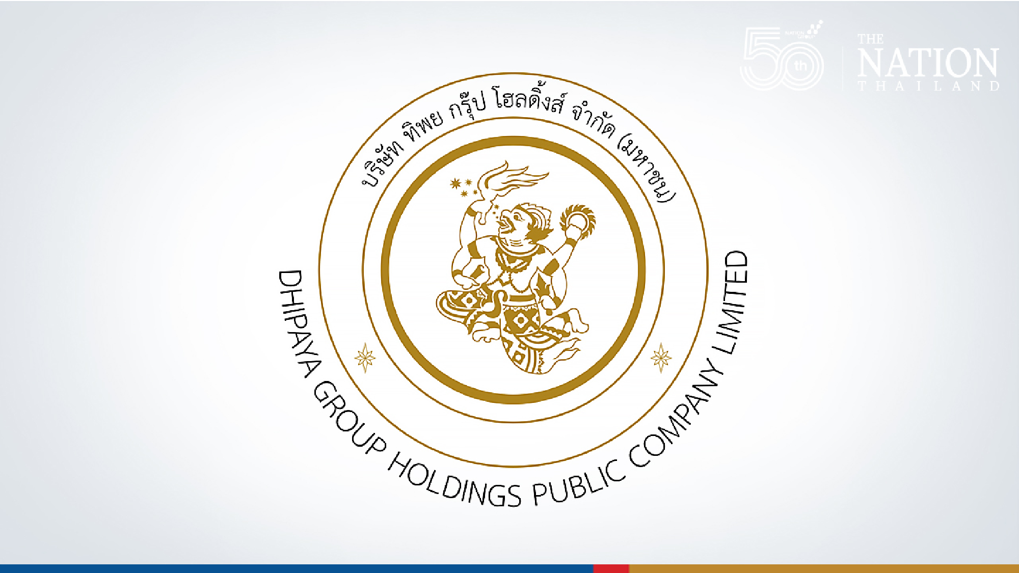 Dhipaya Insurance proceeded the Shareholding Restructuring by setting up the Holding Company