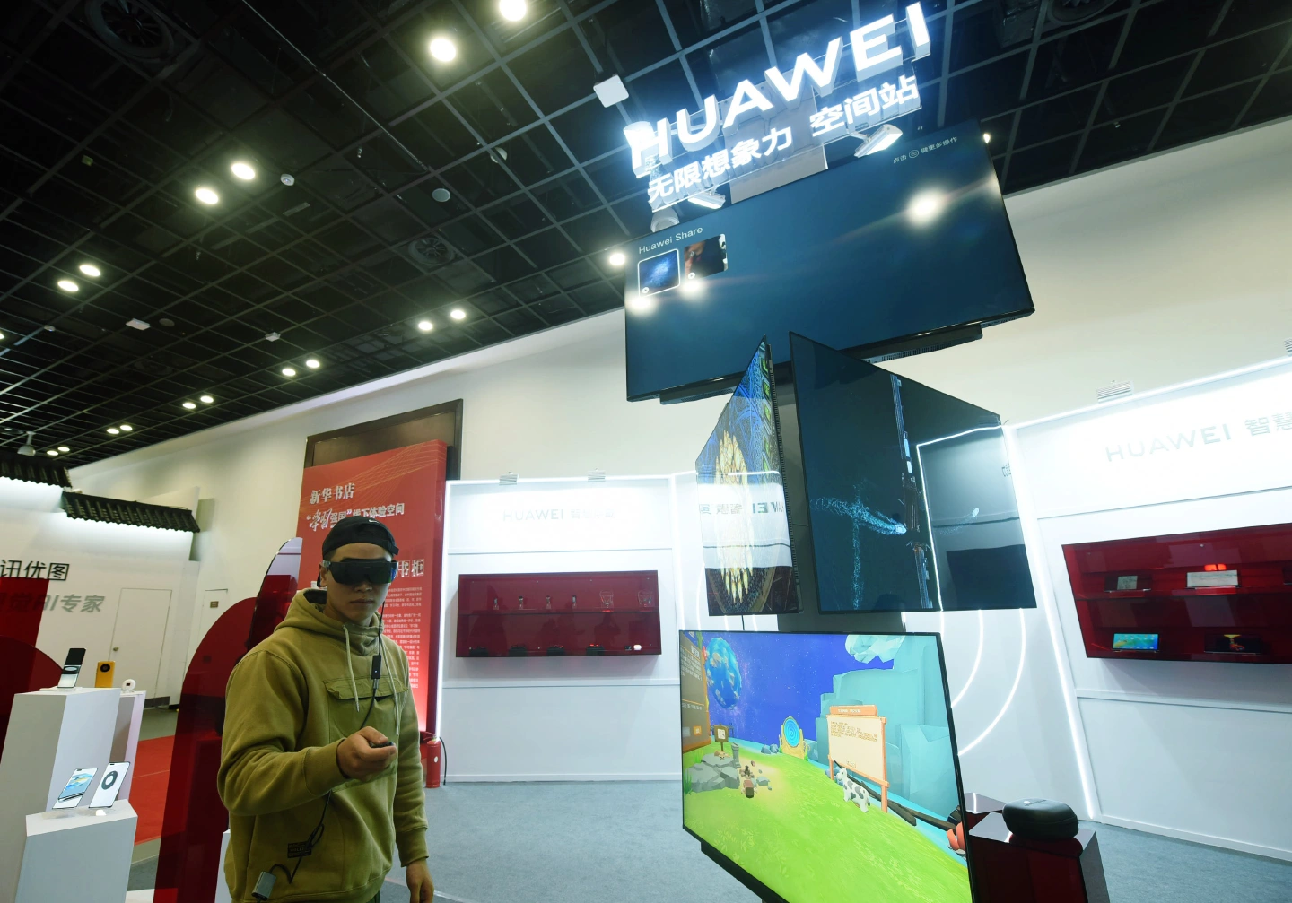 Huawei sees a bright future for AR in 5G era Huawei sees a bright future for AR in 5G era