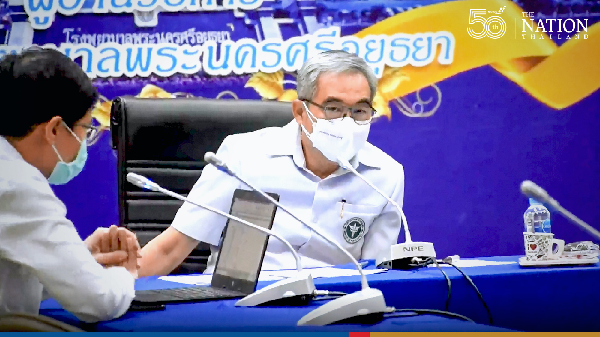 18 staff test positive at Ayutthaya hospital