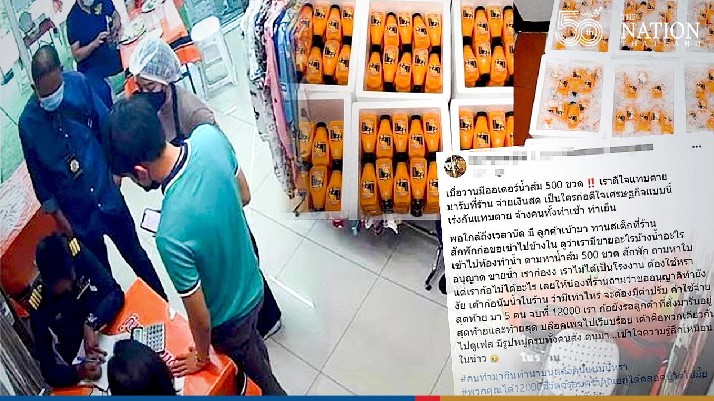 Three Excise Dept officials transferred for extorting orange juice seller