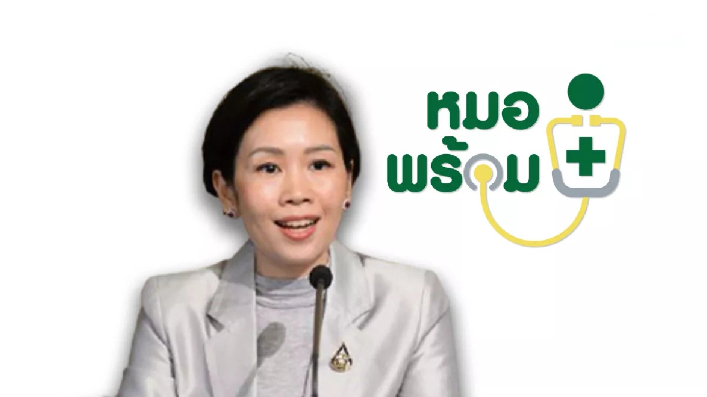 Registration for vaccination via app to resume from June 24 Registration for vaccination via app to resume from June 24