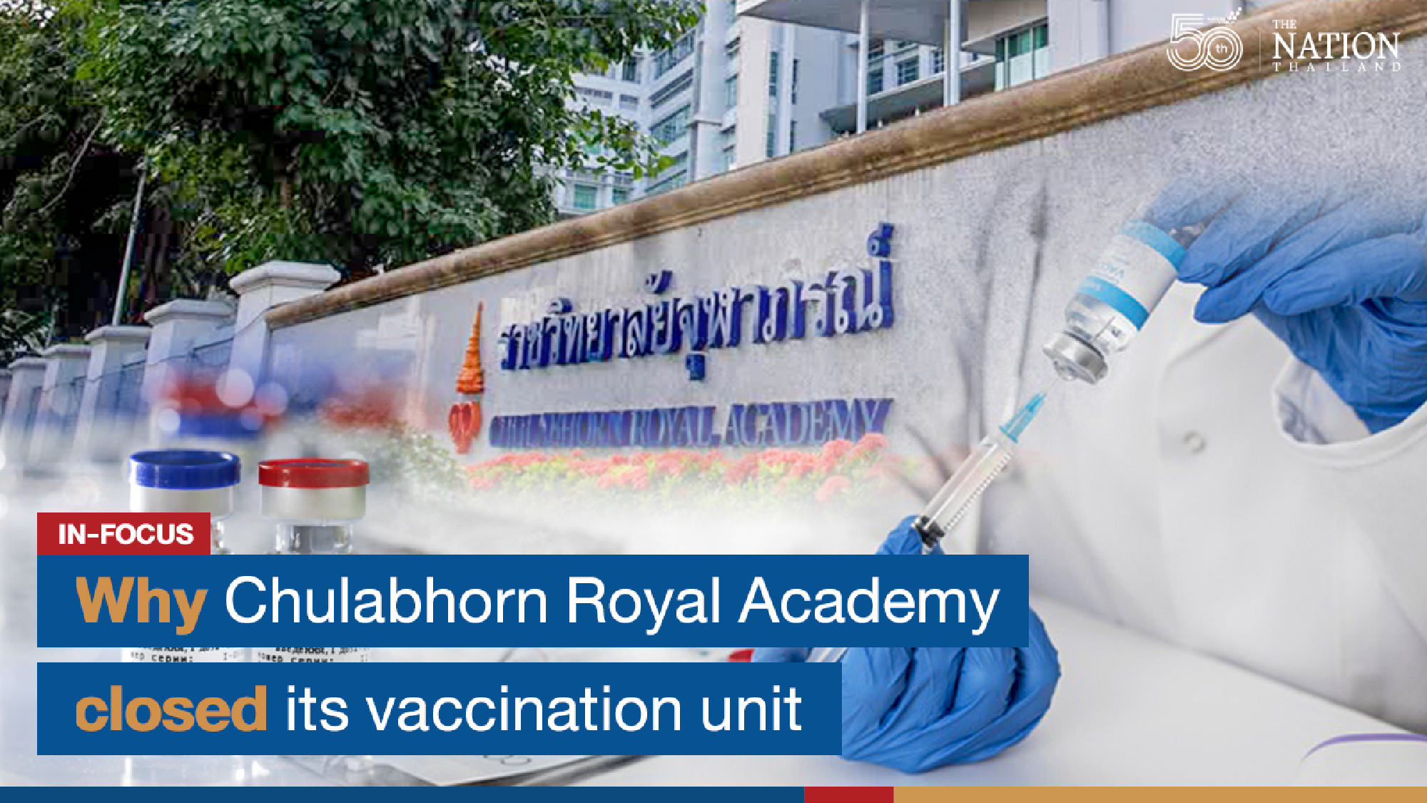 Why Chulabhorn Royal Academy closed its vaccination unit