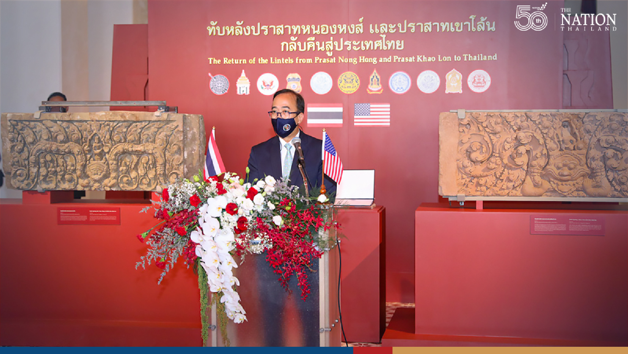 U.S. Welcomes the Return of Ancient Lintels