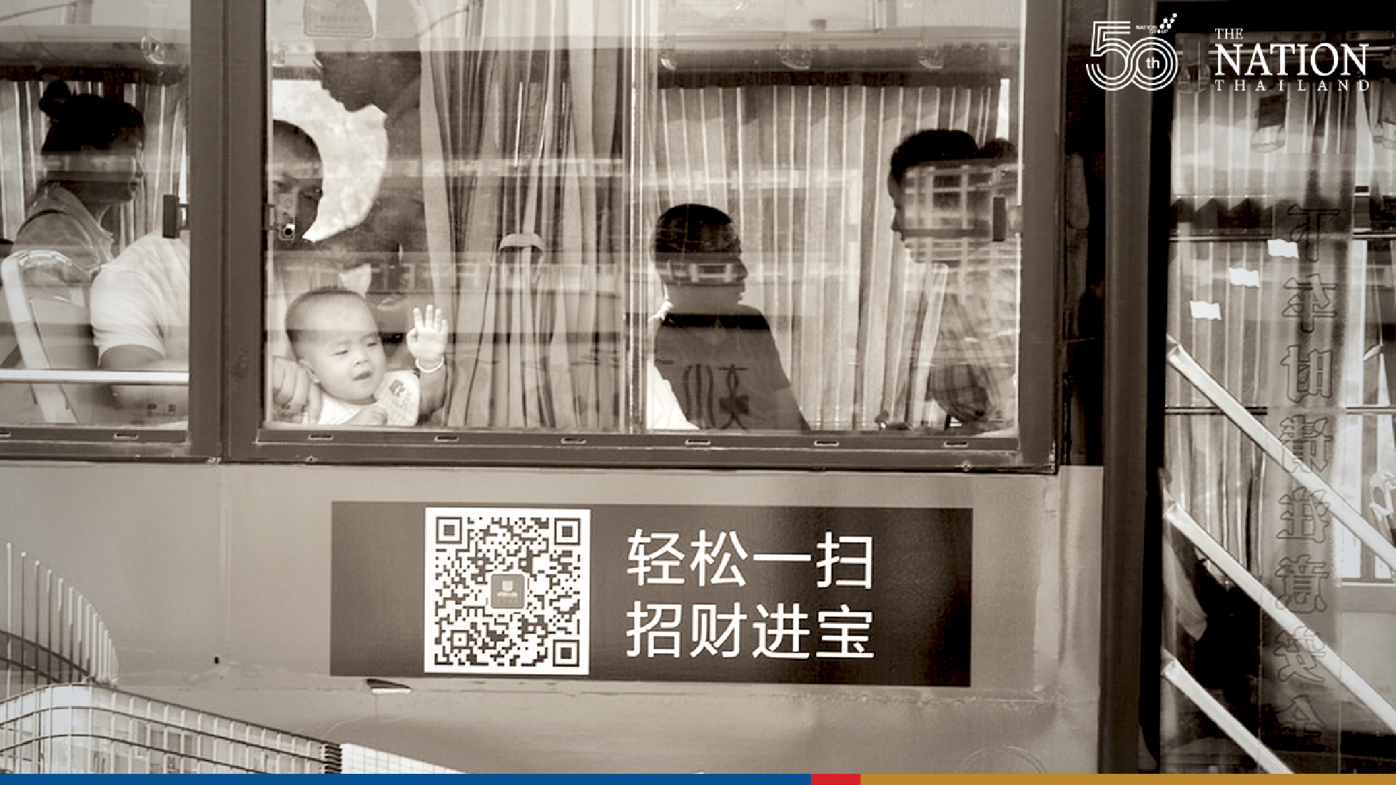 3-child policy proposed as society ages