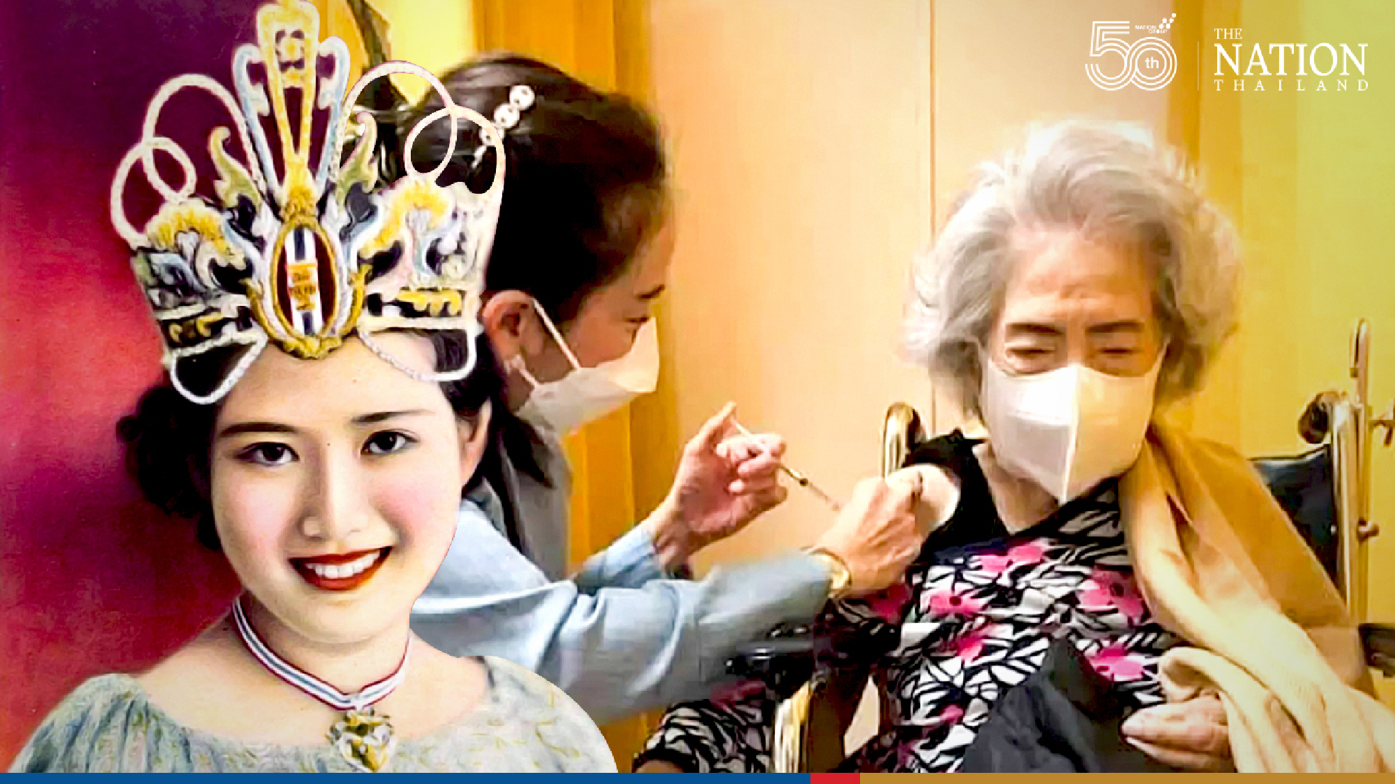 Former Miss Siam, now 100, gets AstraZeneca vaccine