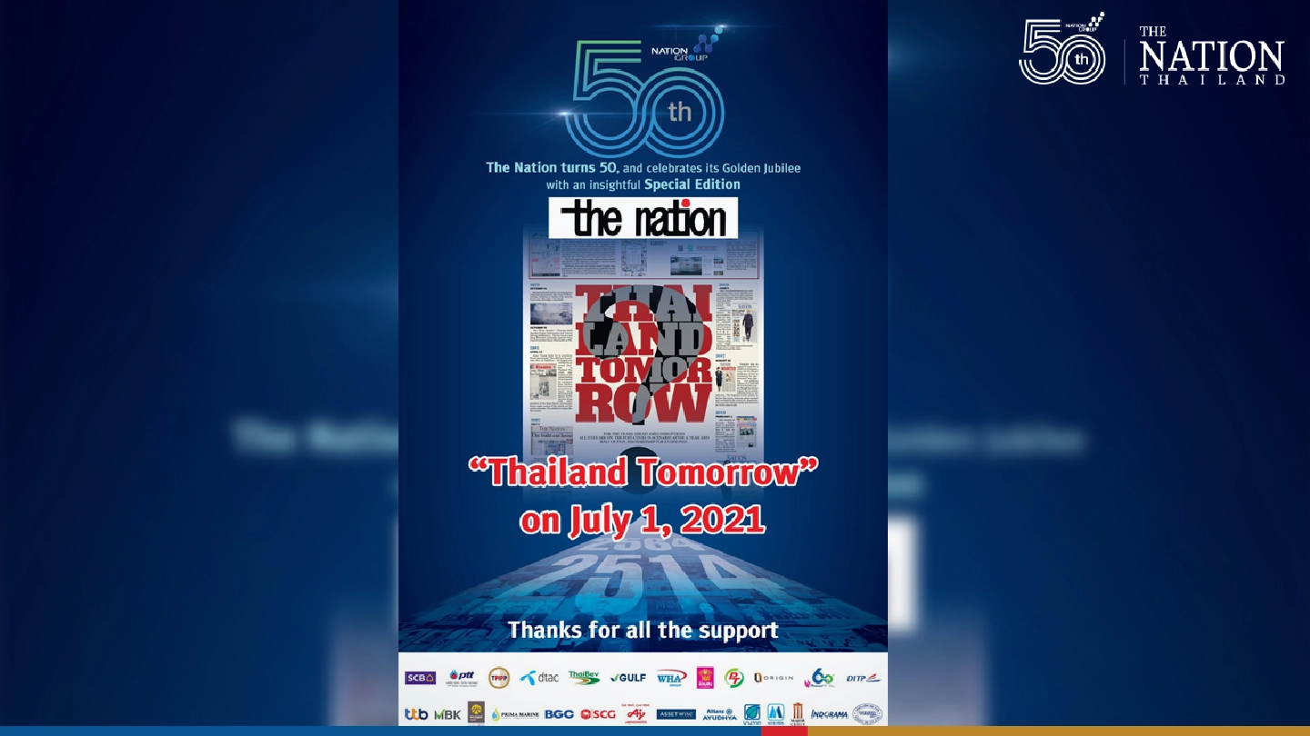 Special edition on newsstands to mark The Nation’s 50th birthday Special edition on newsstands to mark The Nation’s 50th birthday