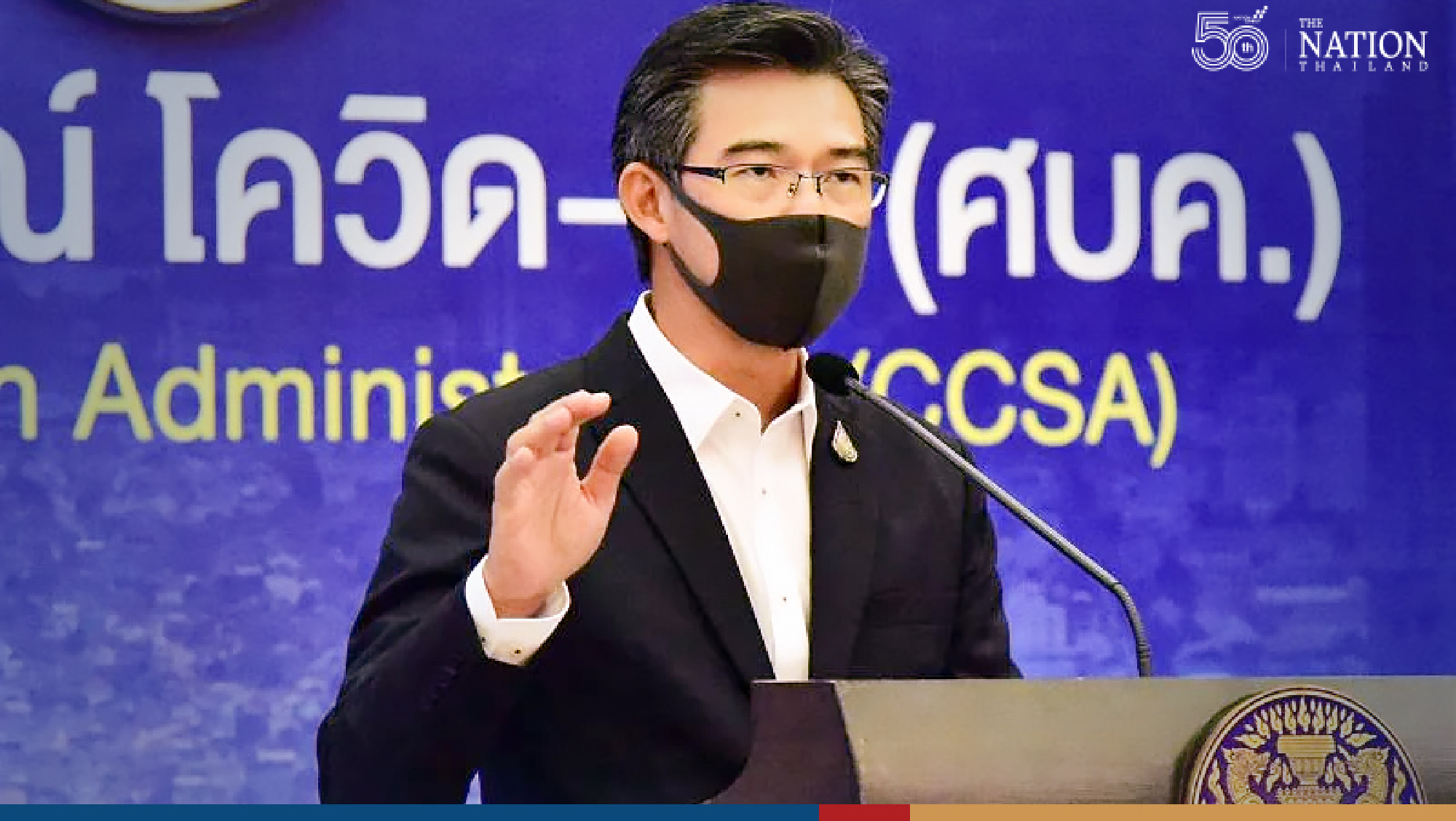 CCSA rejects medical advice to lock down Bangkok as daily infections near 1,000