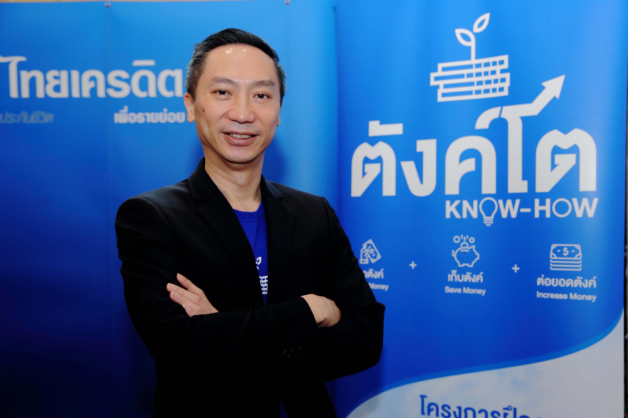 Thai Credit Retail Bank educates and finances micro SMEs